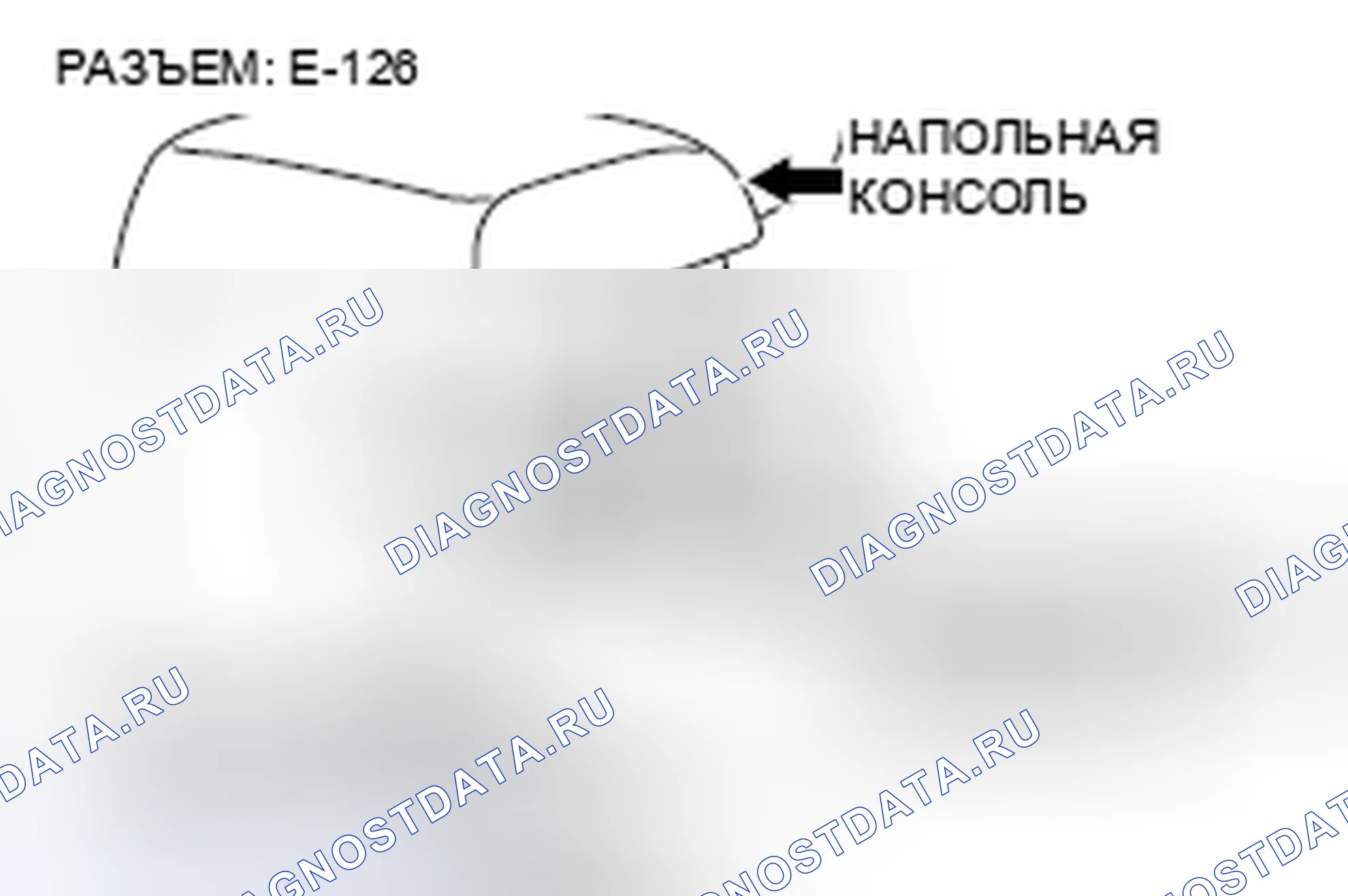 Рис. 230. Honda Grace I