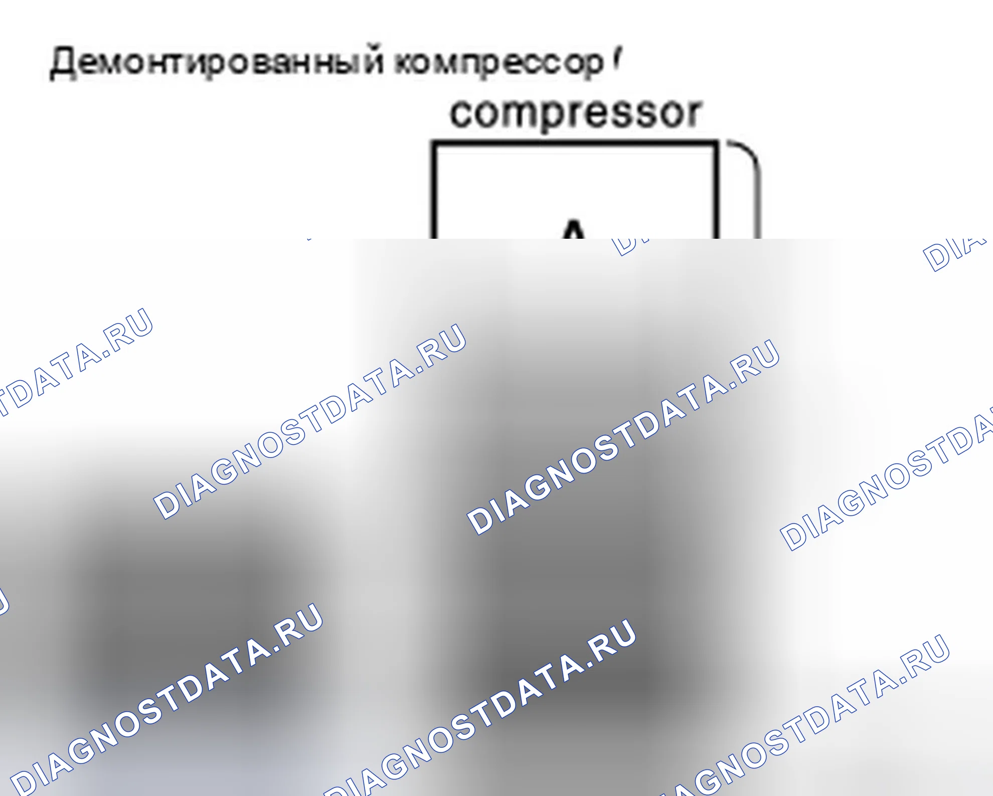 Рис. 16. Infiniti M56 IV