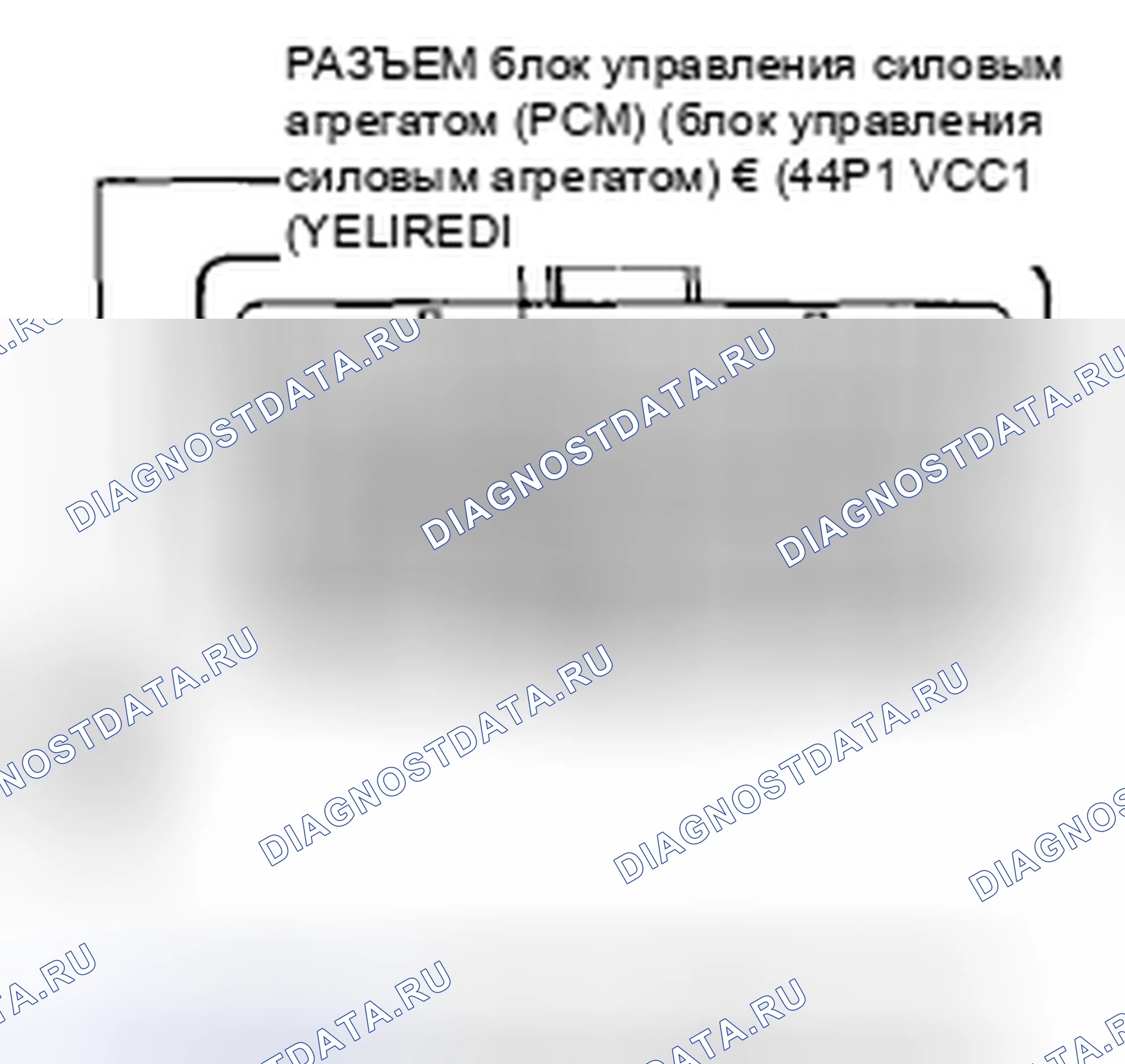 Рис. 1037. Honda Civic VIII