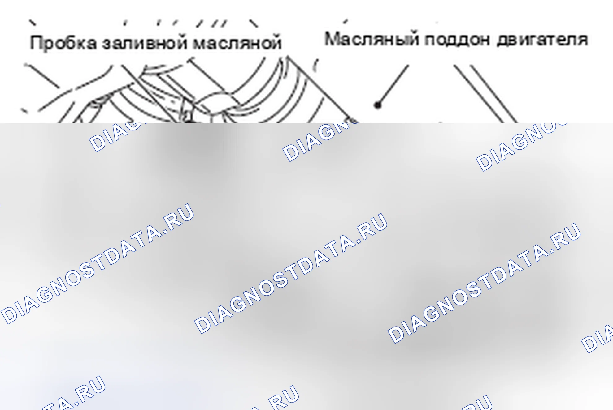 Рис. 98: ПРОВЕРКА УРОВНЯ МАСЛА. Mazda MX-5 NB