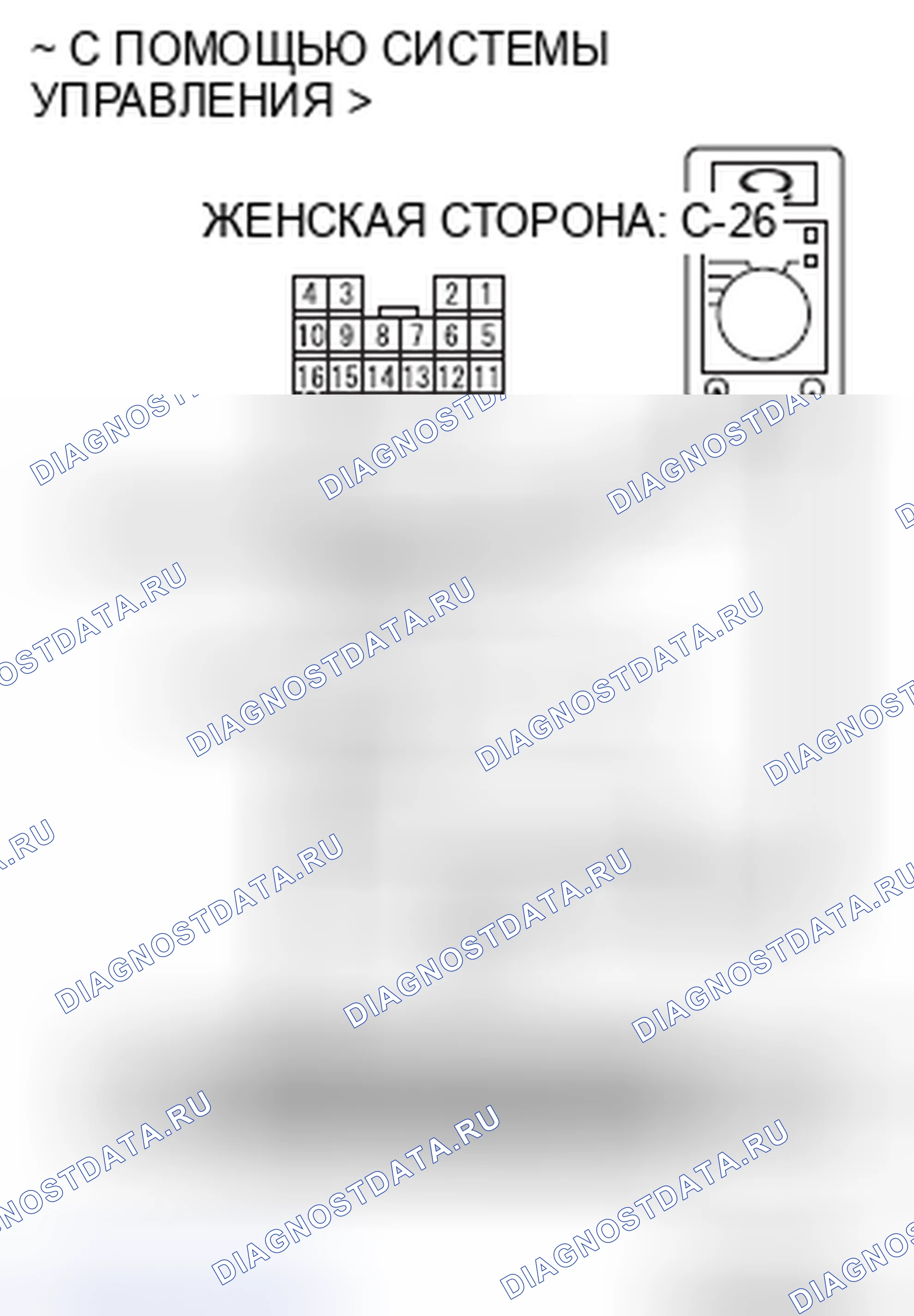 Рис. 191. Mitsubishi Eclipse IV рестайлинг