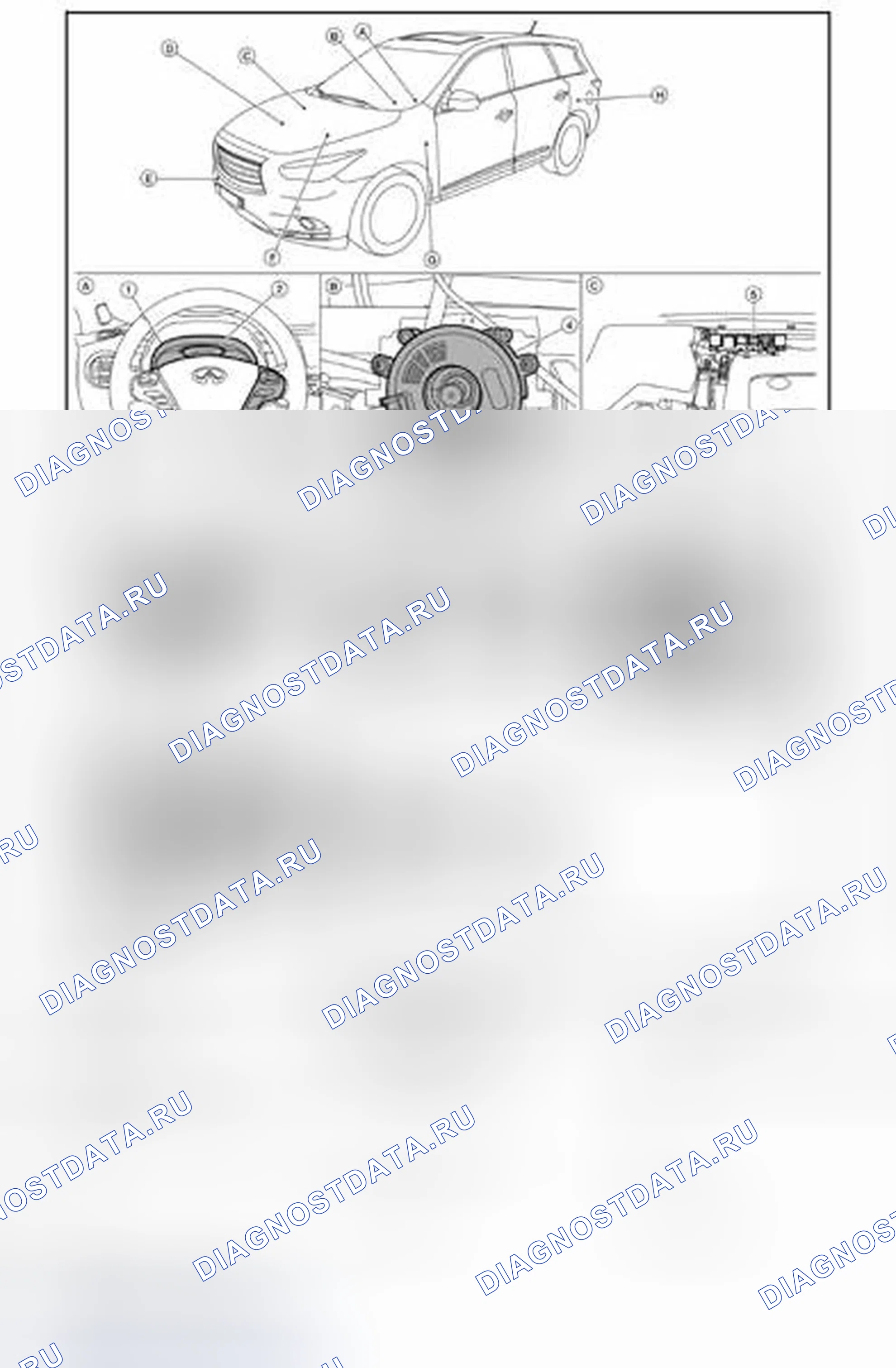 Рис. 102: Расположение компонентов. Infiniti QX60 I