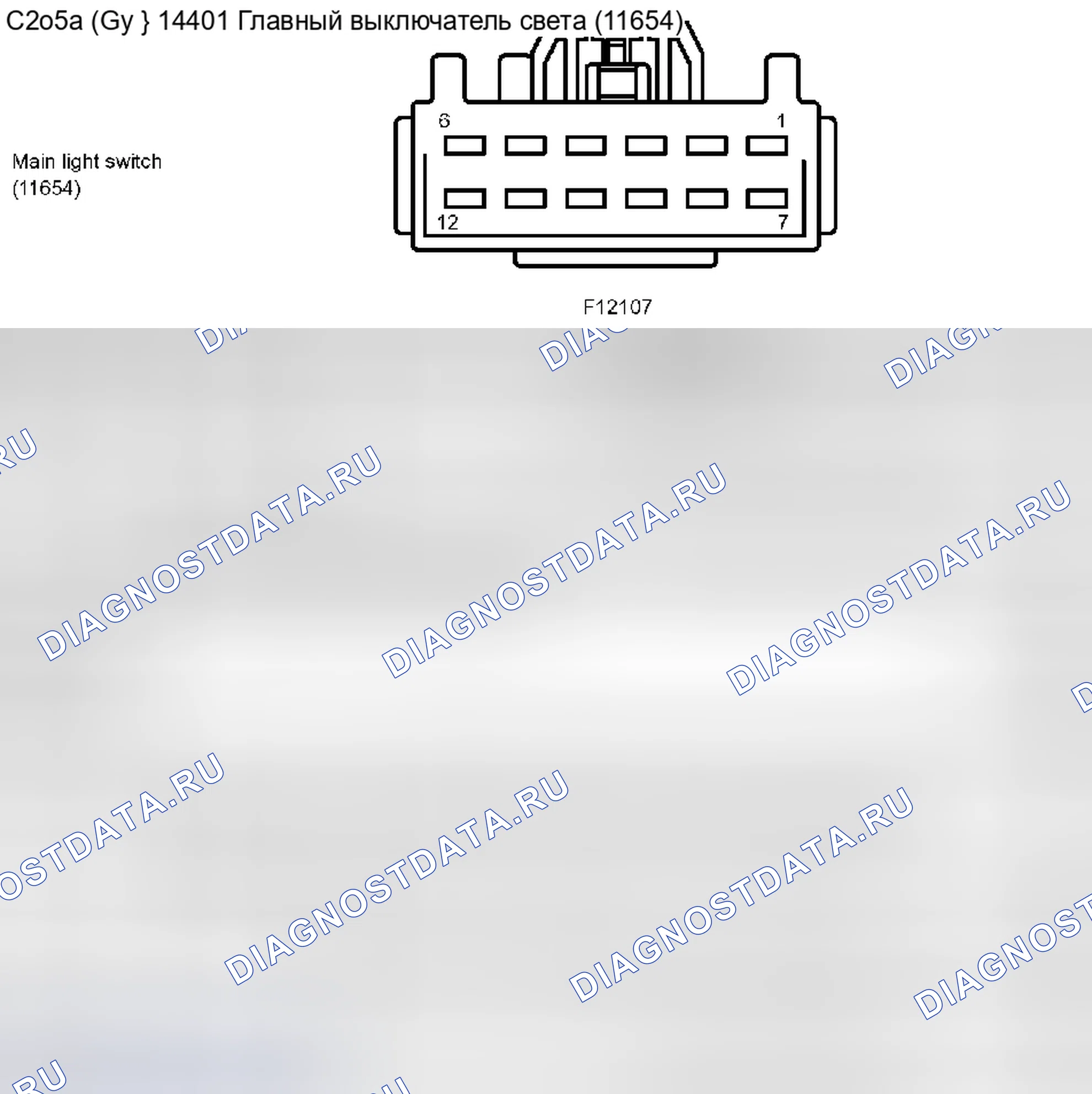 Рис. 69. Ford Pickup F250 Super Duty I