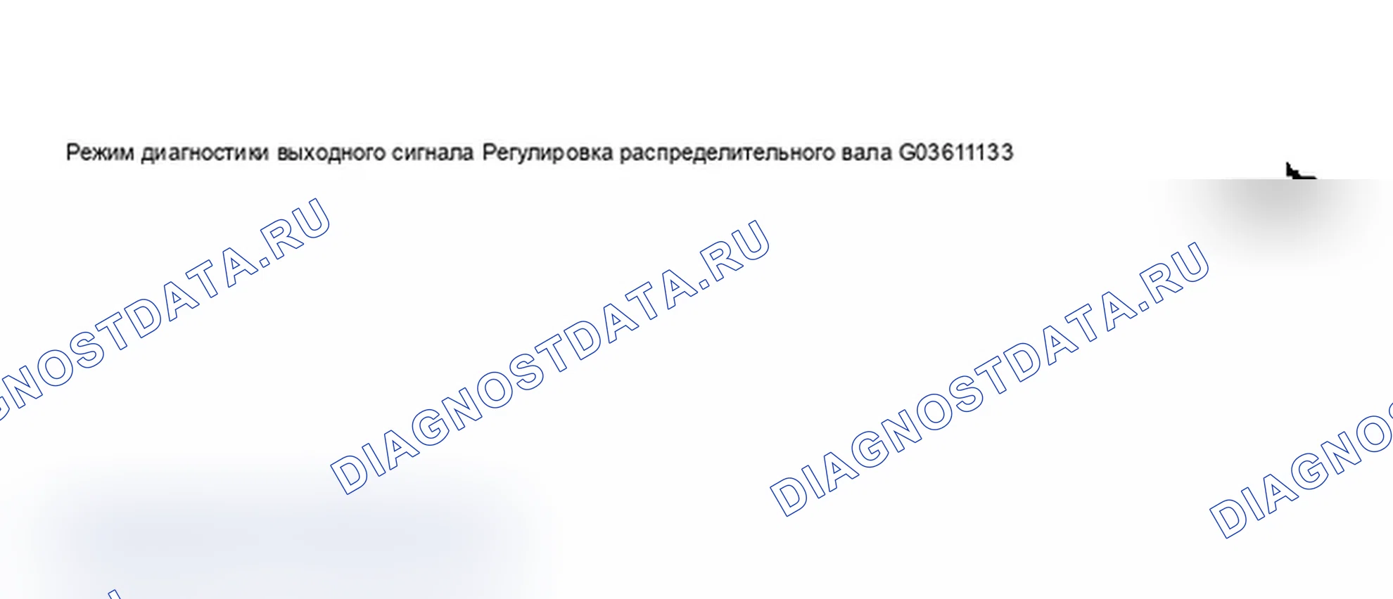 Рис. 23. Audi A6 C5 рестайлинг