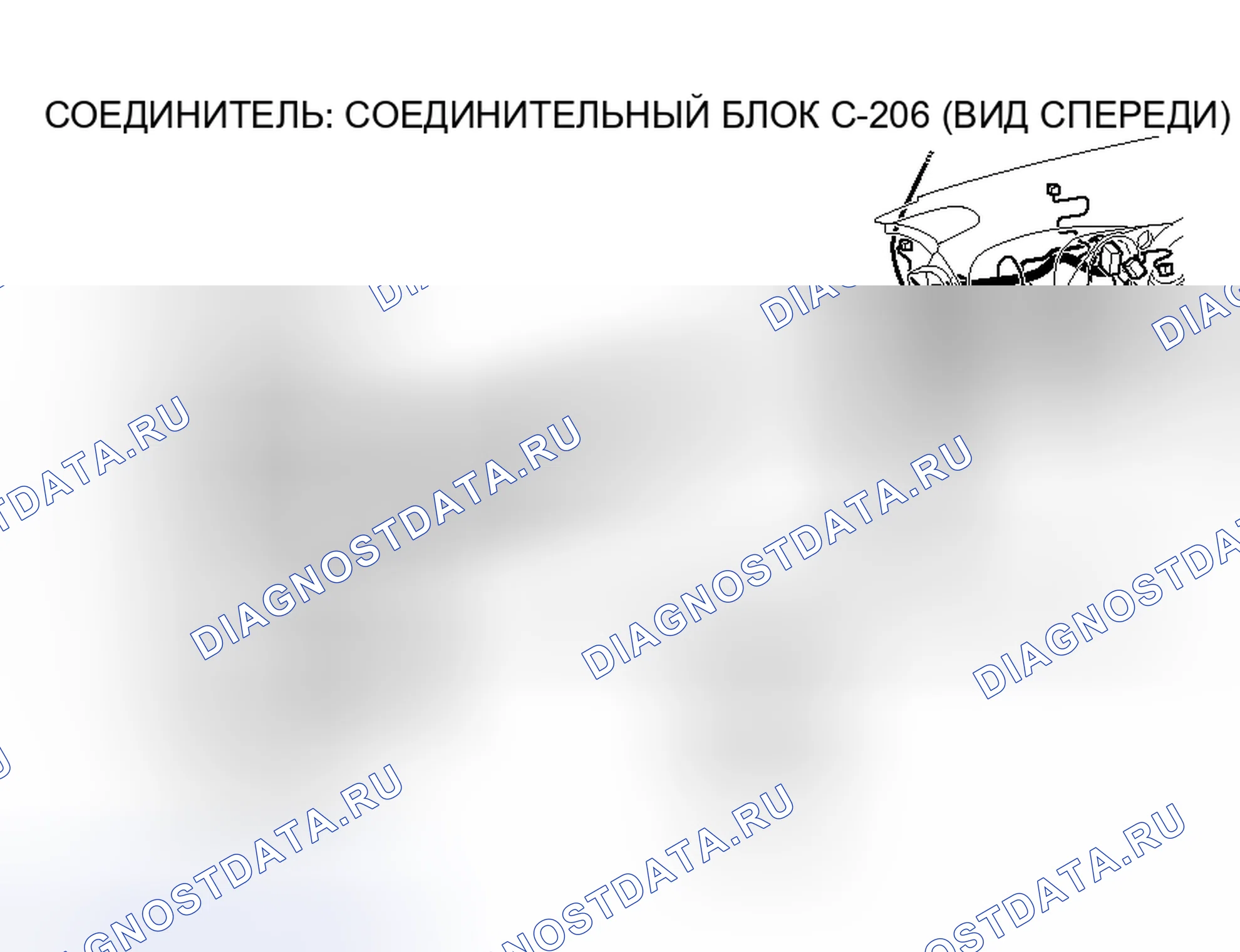 Рис. 124. Honda Fit Aria I