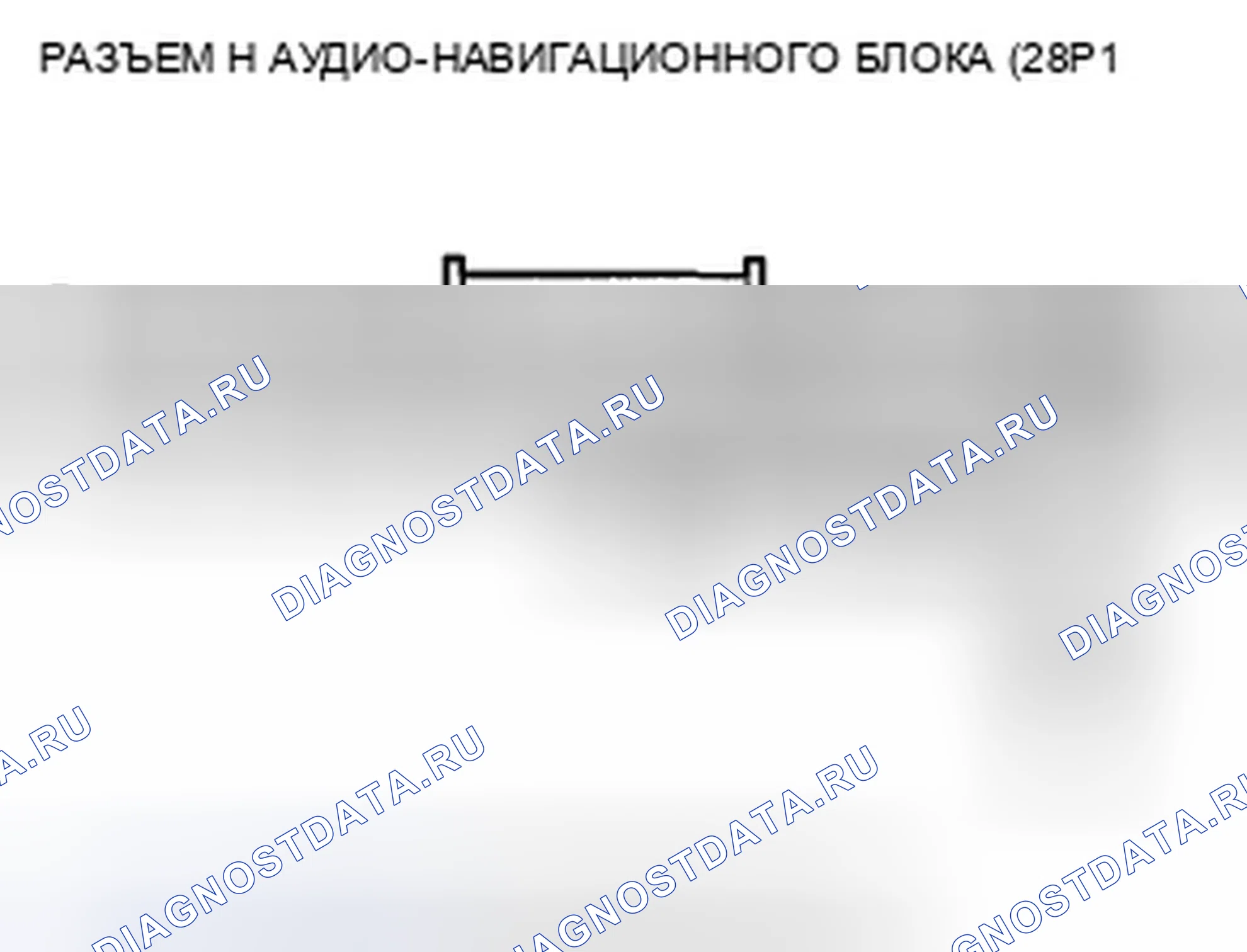 Рис. 353. Acura TSX II