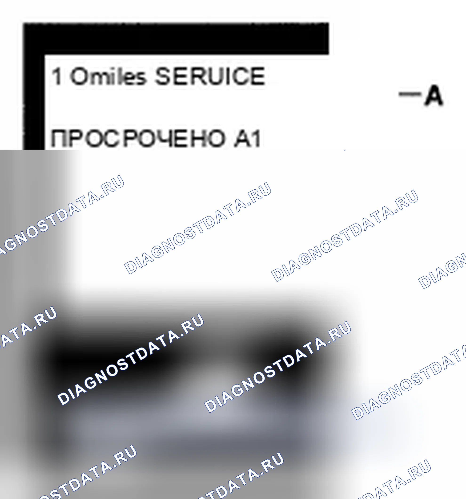 Рис. 11. Acura TSX I