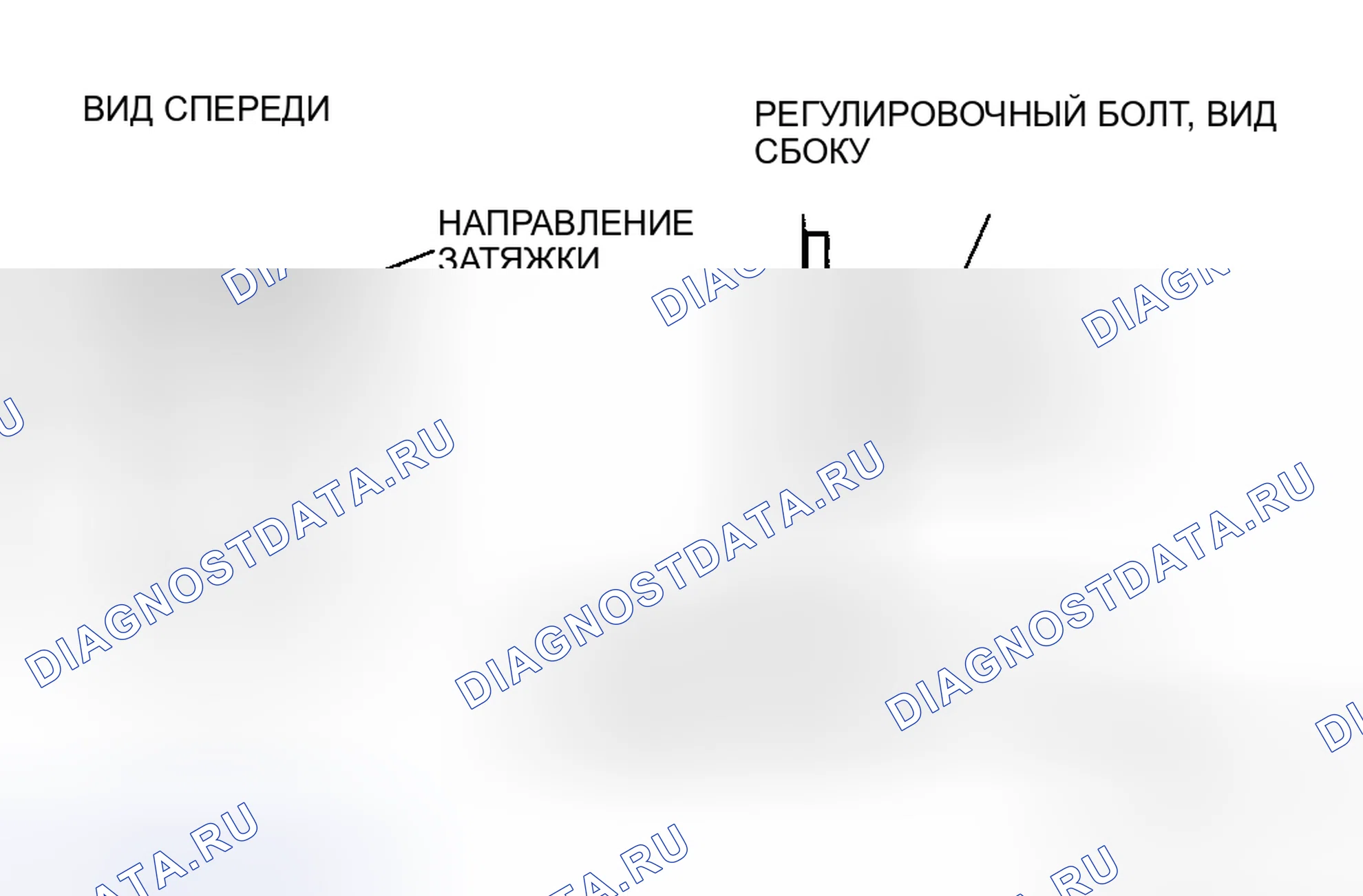 Рис. 13: Примечания по установке блока кондиционирования воздуха. Mazda 5 I
