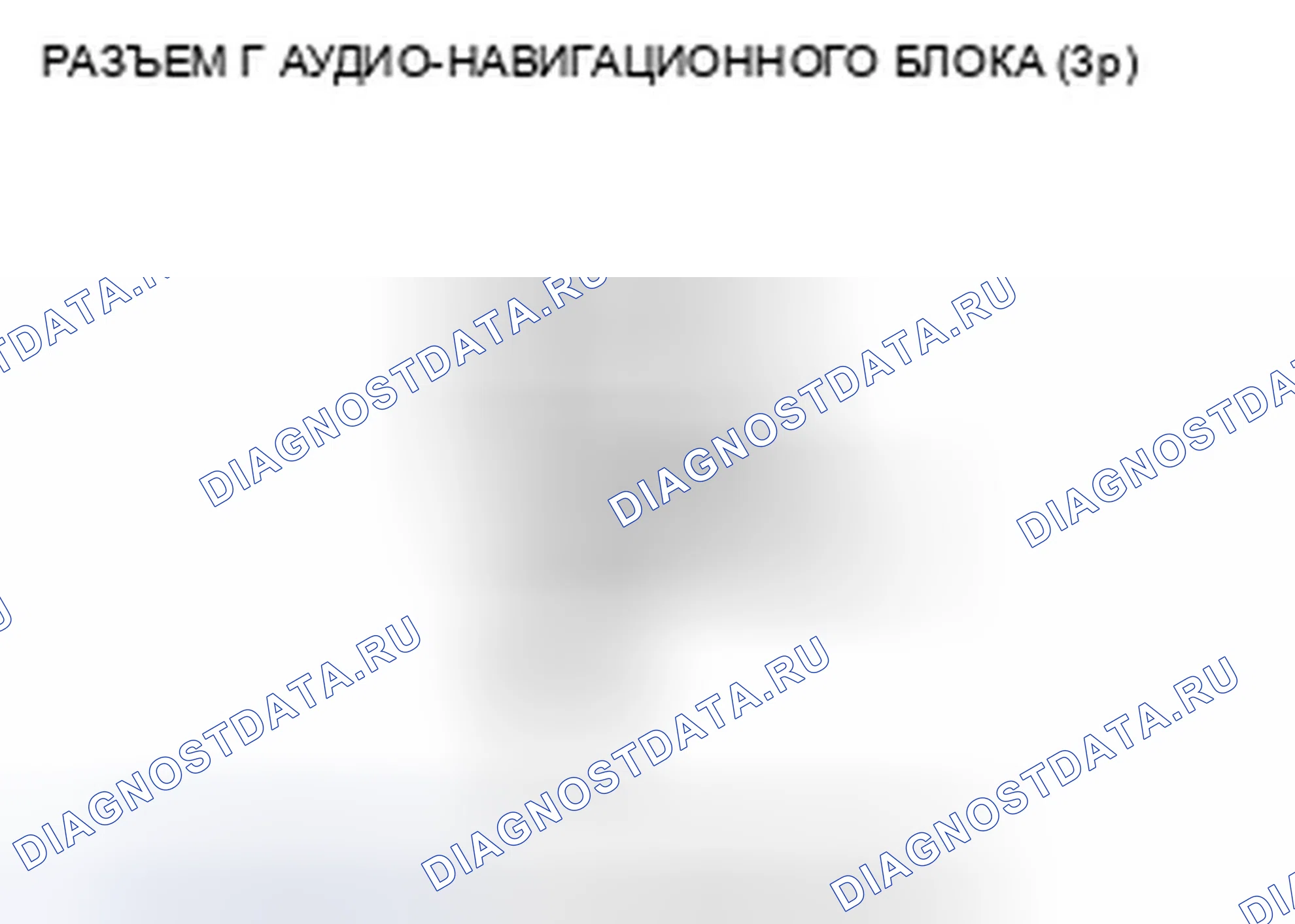 Рис. 185. Honda CR-V III