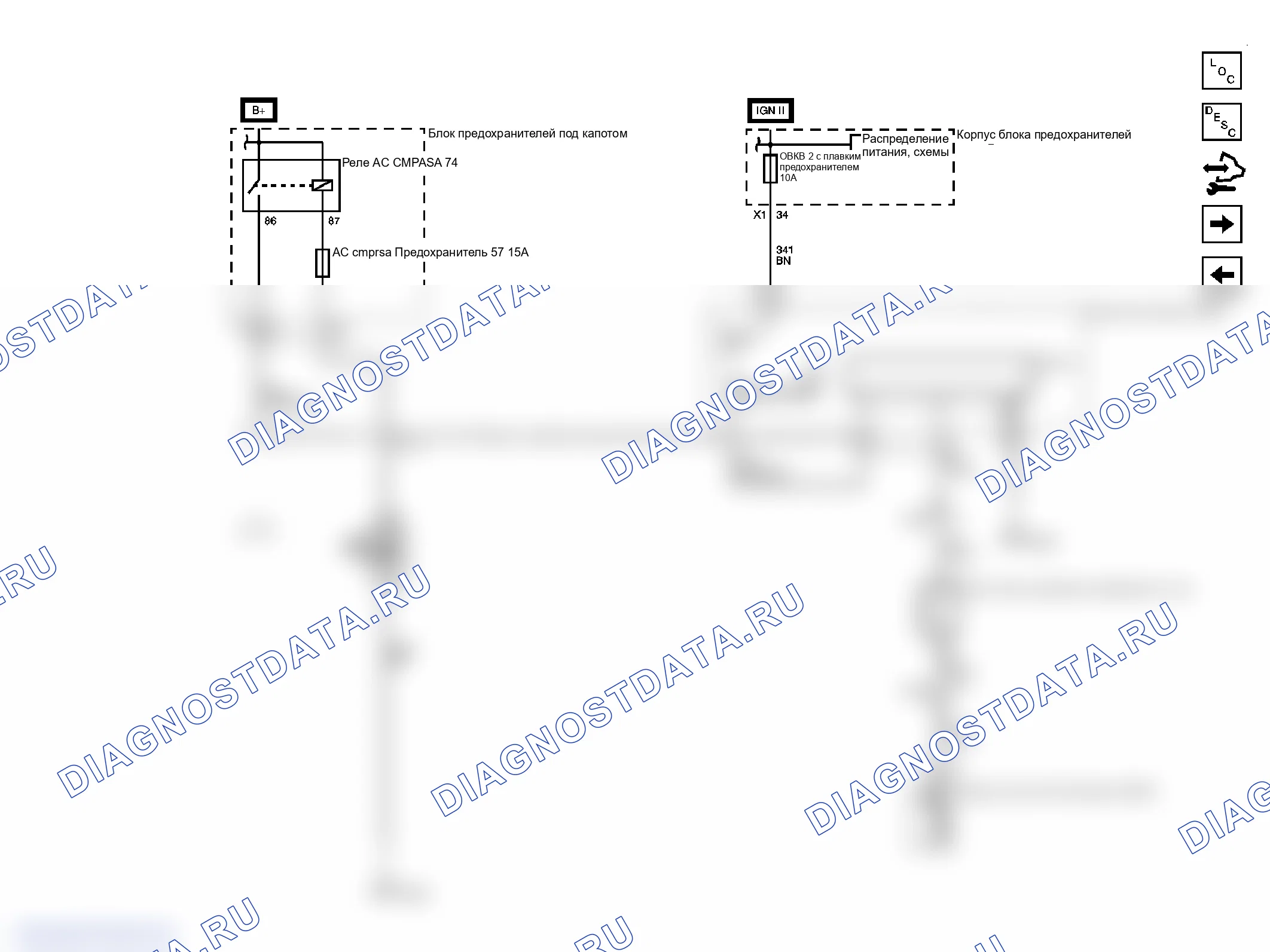 Рис. 4. GMC Savana H1500 