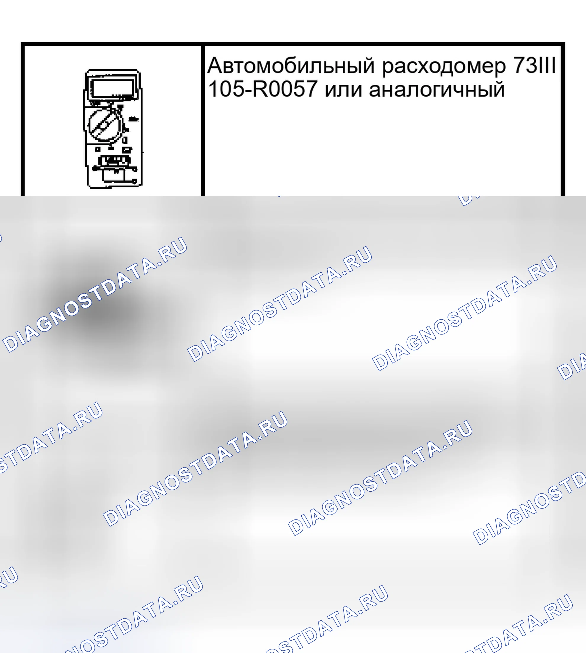 Рис. 52: Специальный инструмент (ы). Ford Pickup F150 