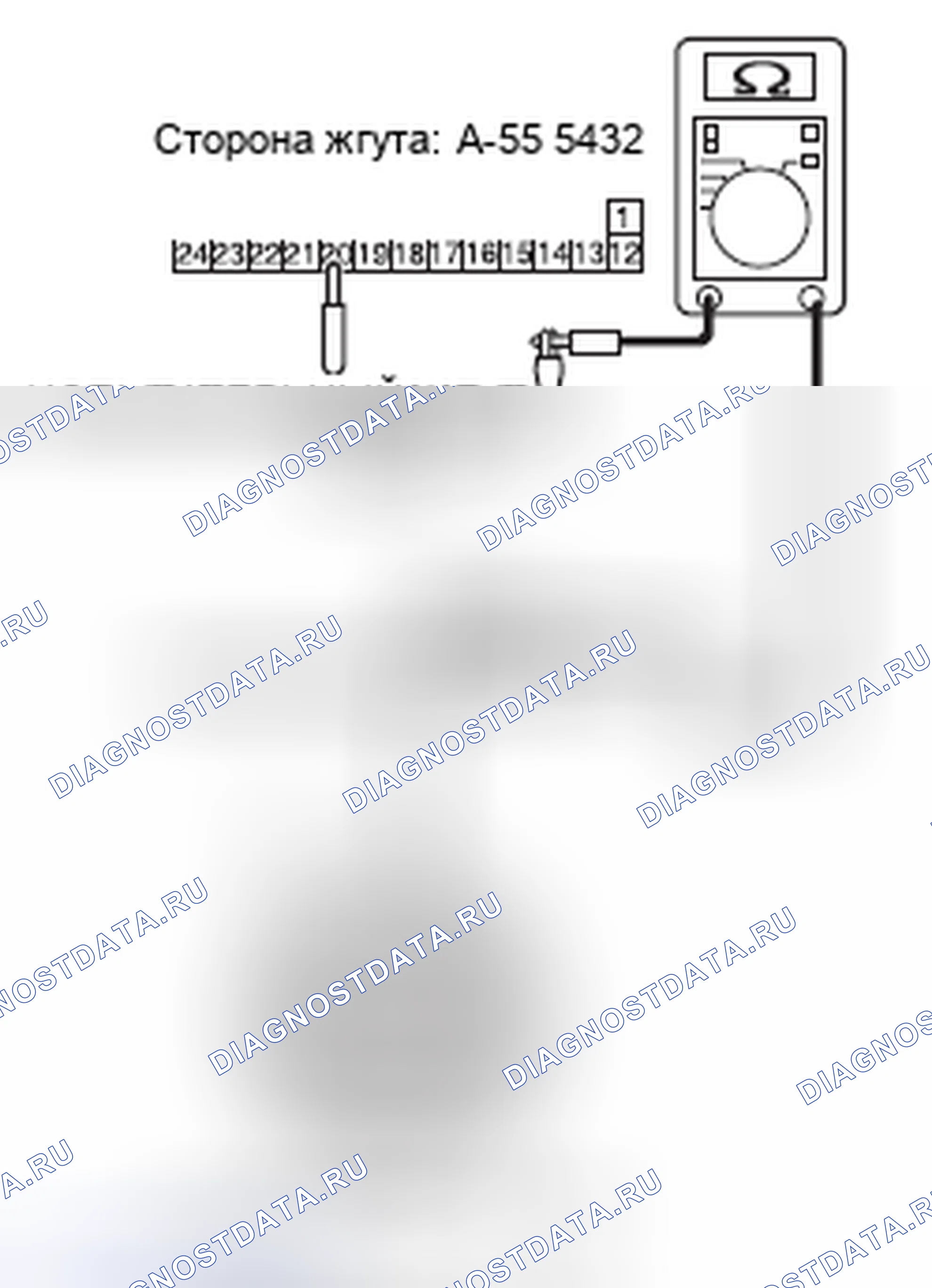 Рис. 233. Honda Domani MB