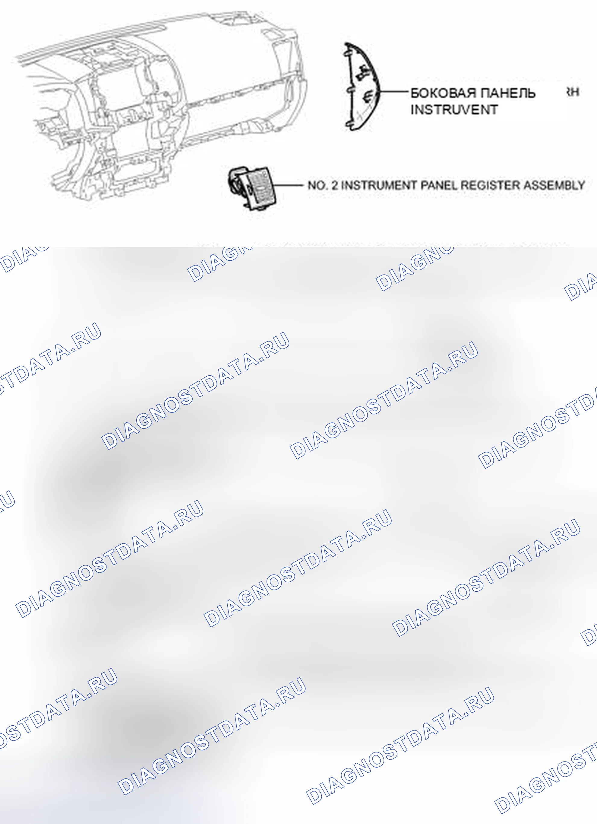 Рис. 365: ИЛЛЮСТРАЦИЯ. Toyota Land Cruiser 200 рестайлинг