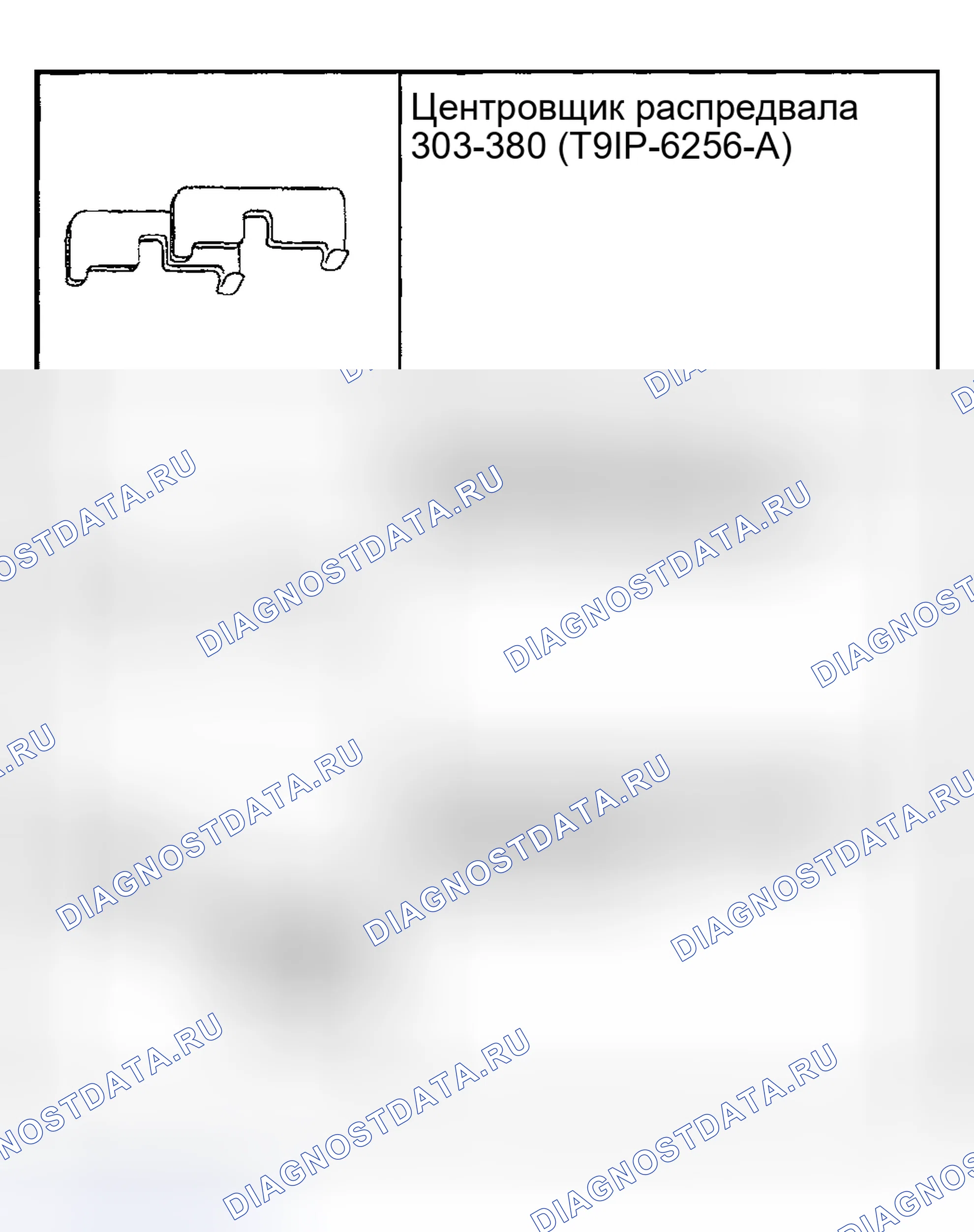 Рис. 608: Специальный инструмент (ы). Mazda Flair II