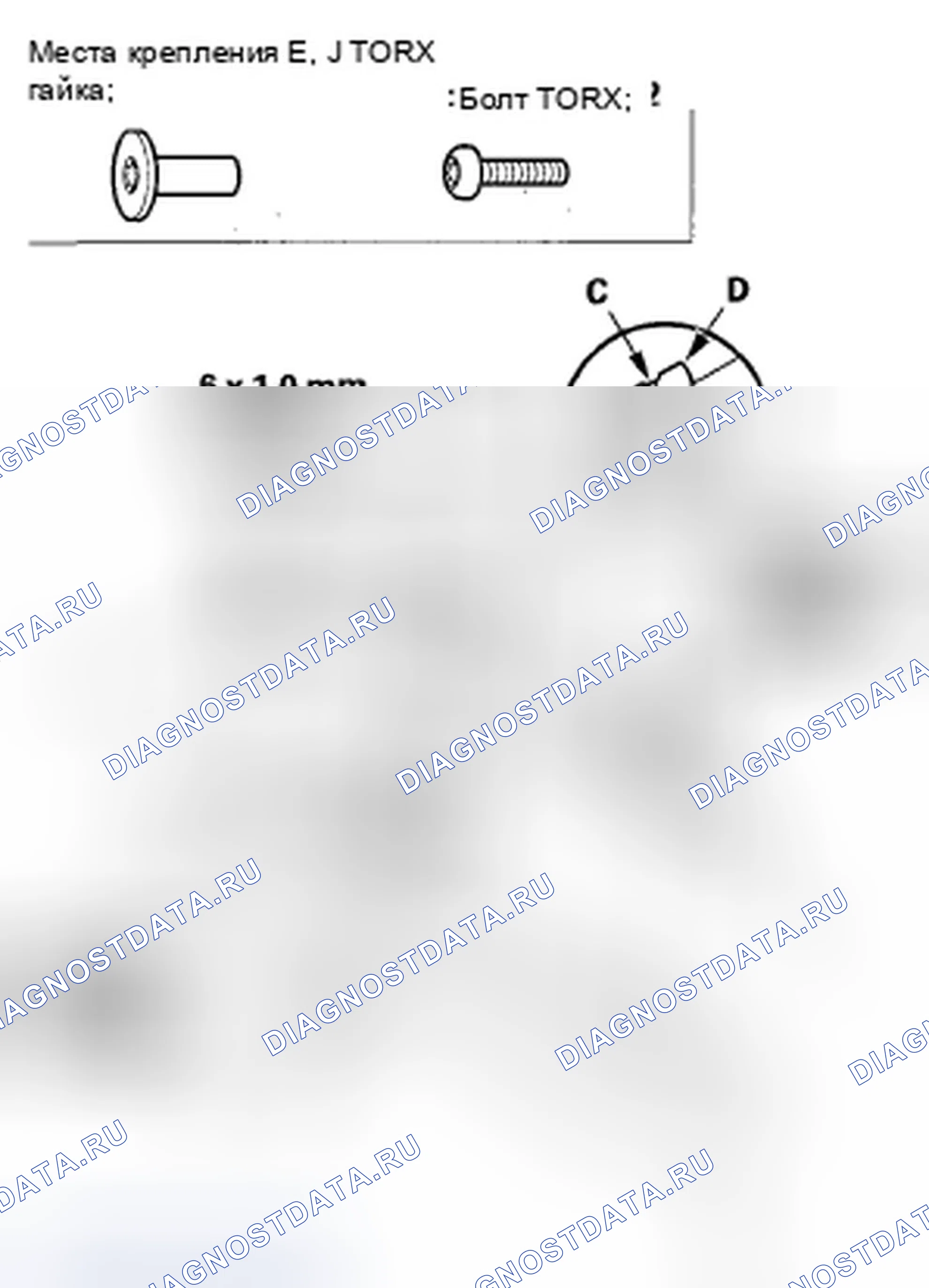 Рис. 26. Honda Odyssey IV