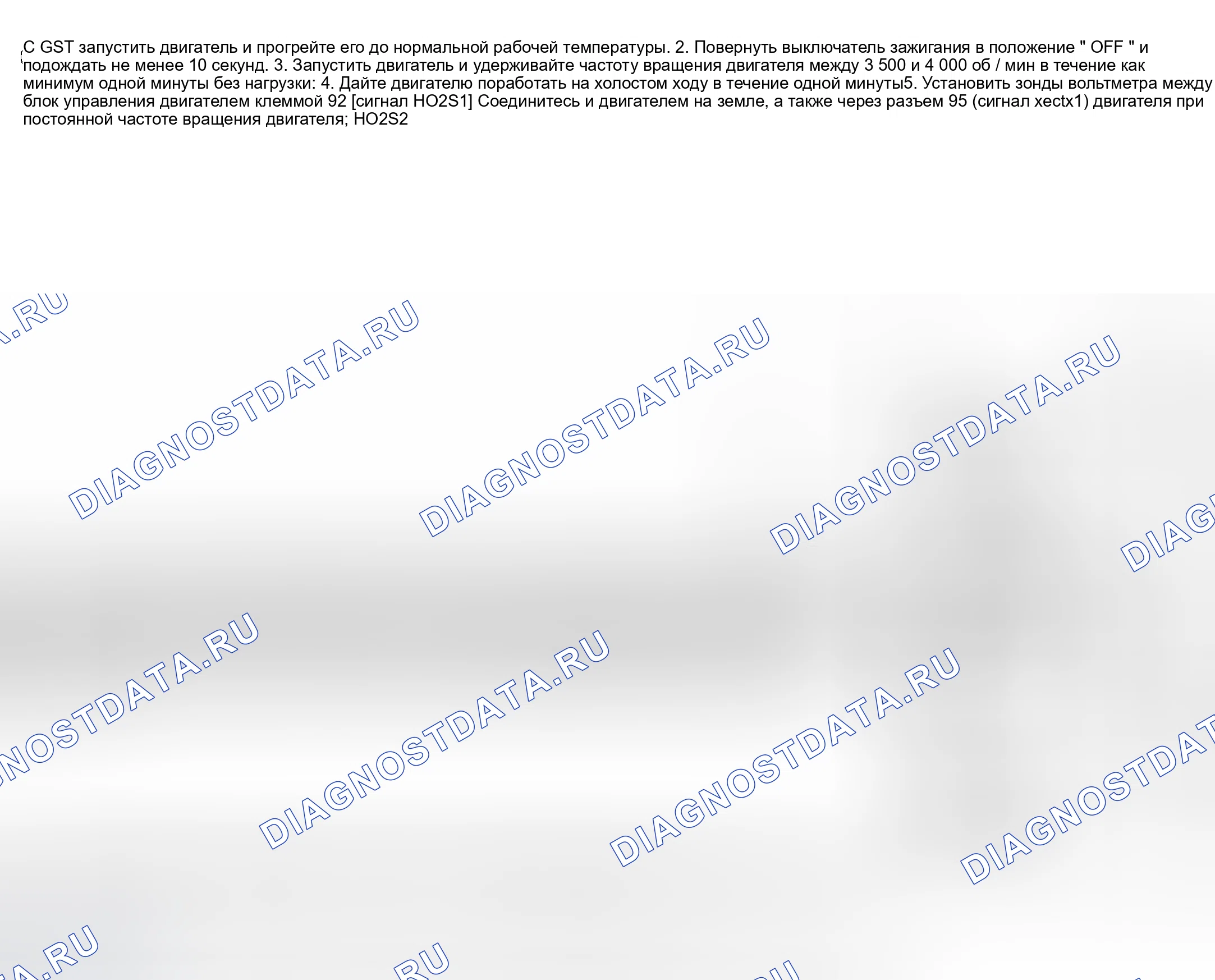 Рис. 1309. Nissan Sentra B15