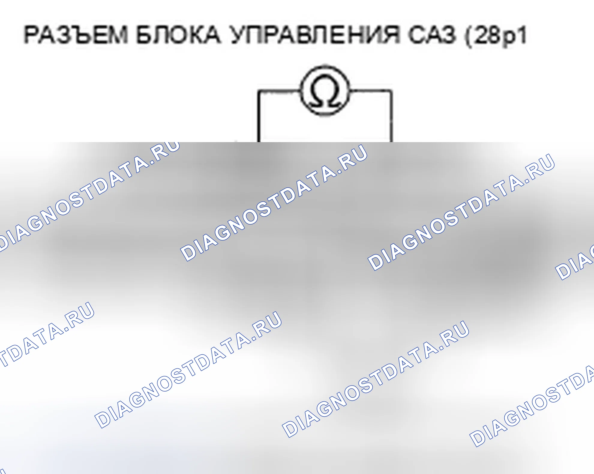 Рис. 48. Honda Fit I