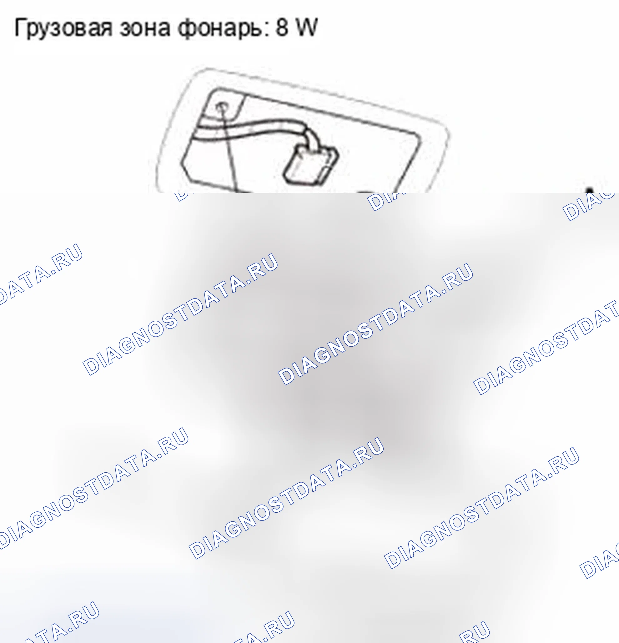 Рис. 441. Honda CR-V IV
