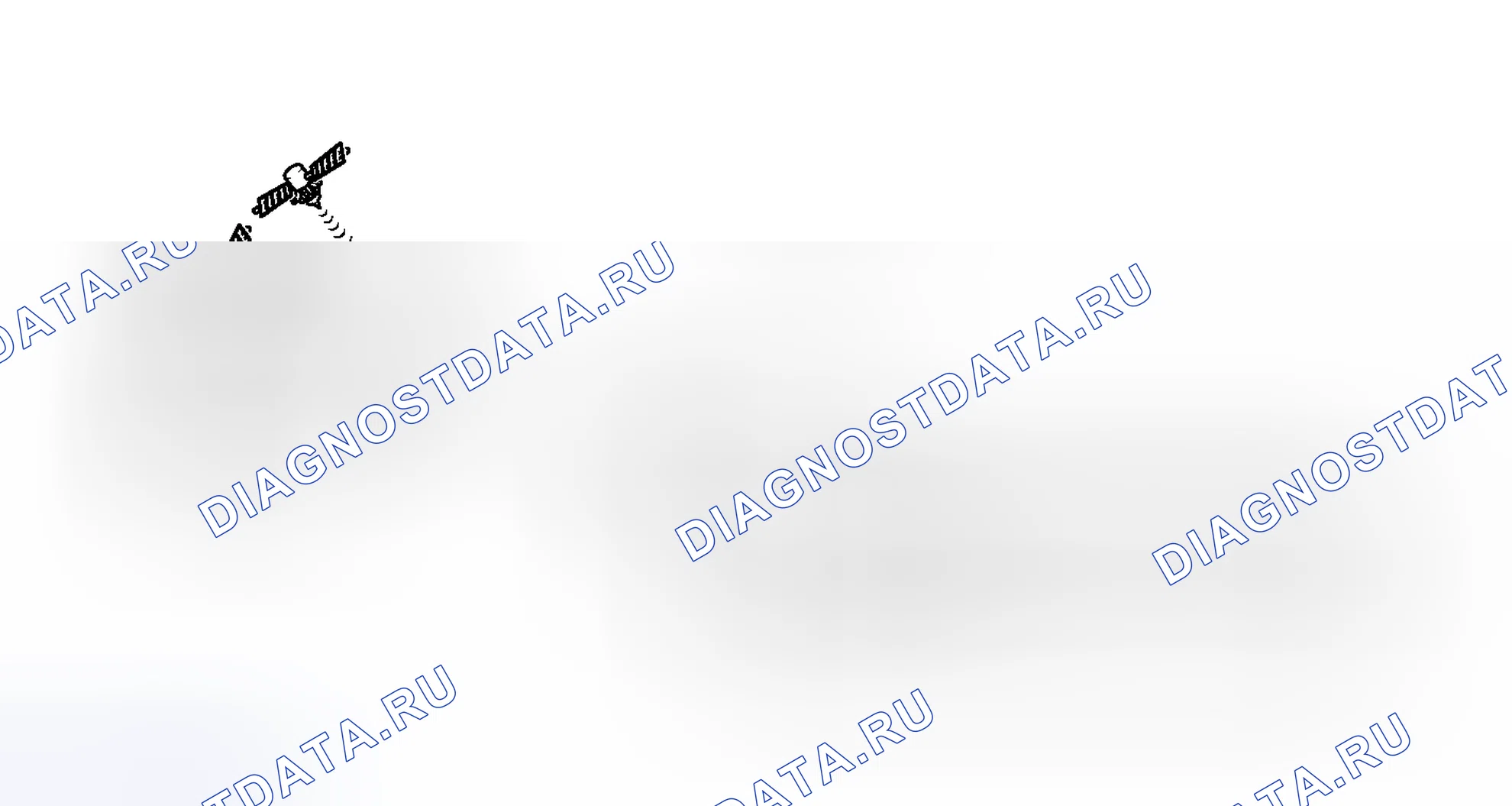 Рис. 59: СХЕМА СИСТЕМЫ [08 / 2013 -]. Haval Raptor I