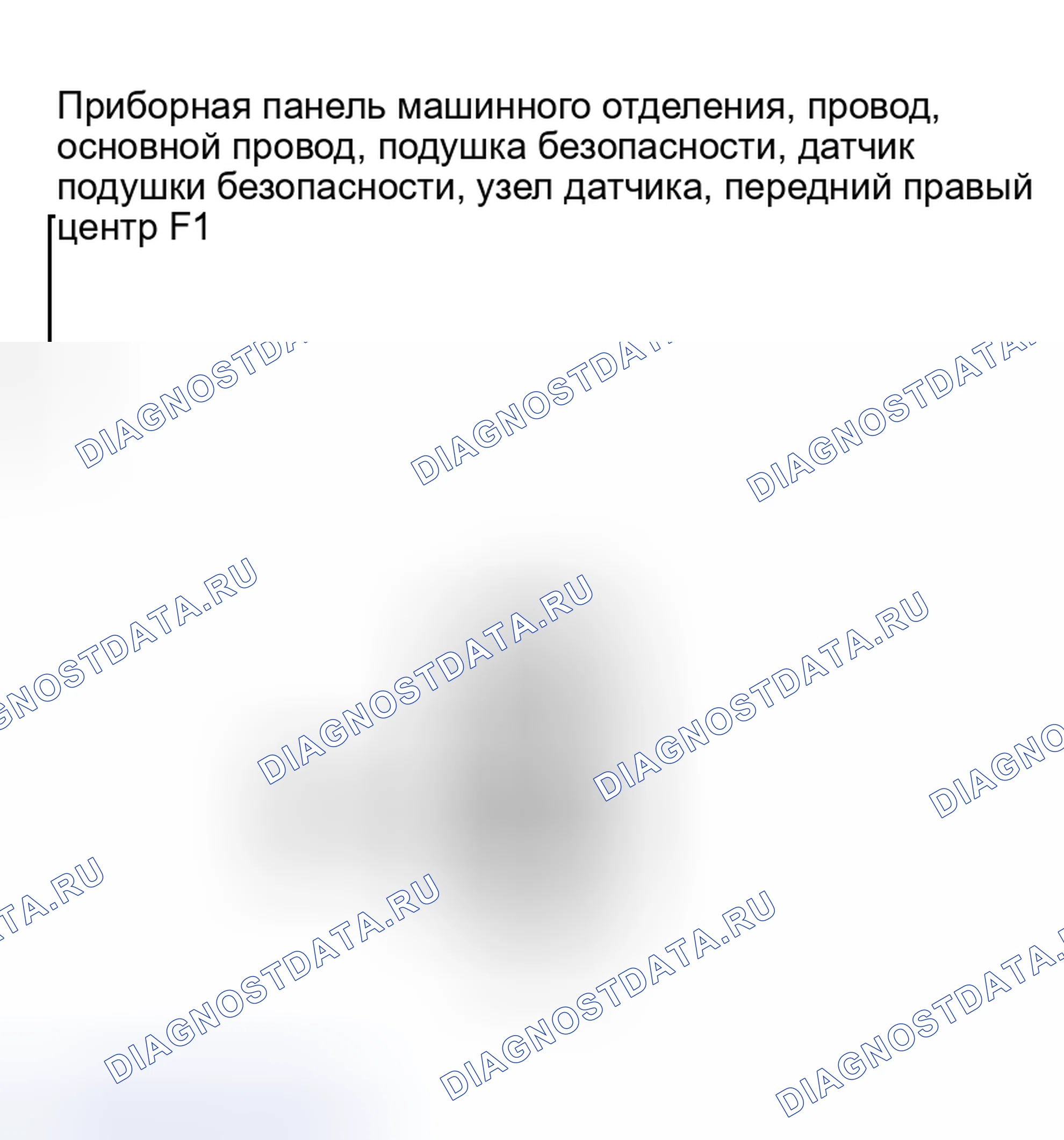 Рис. 42. Haval H5 I