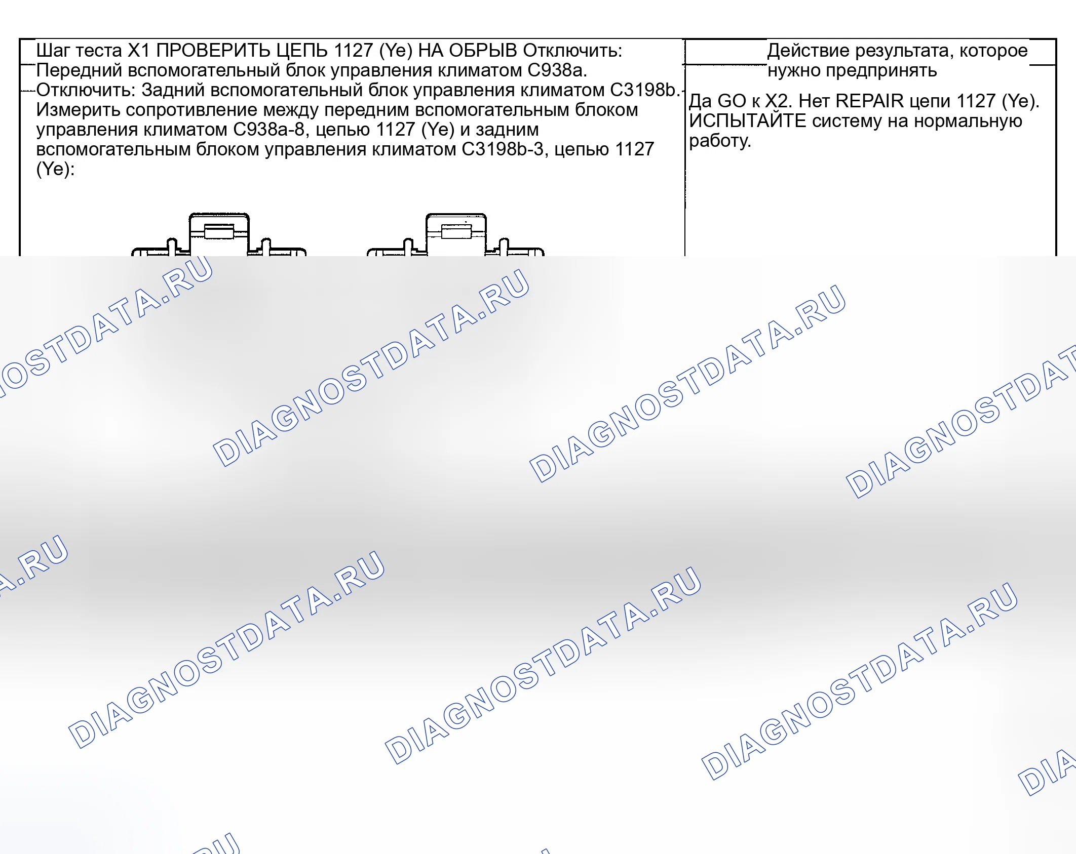 Рис. 96: Тестирование. Mercury Mountaineer II