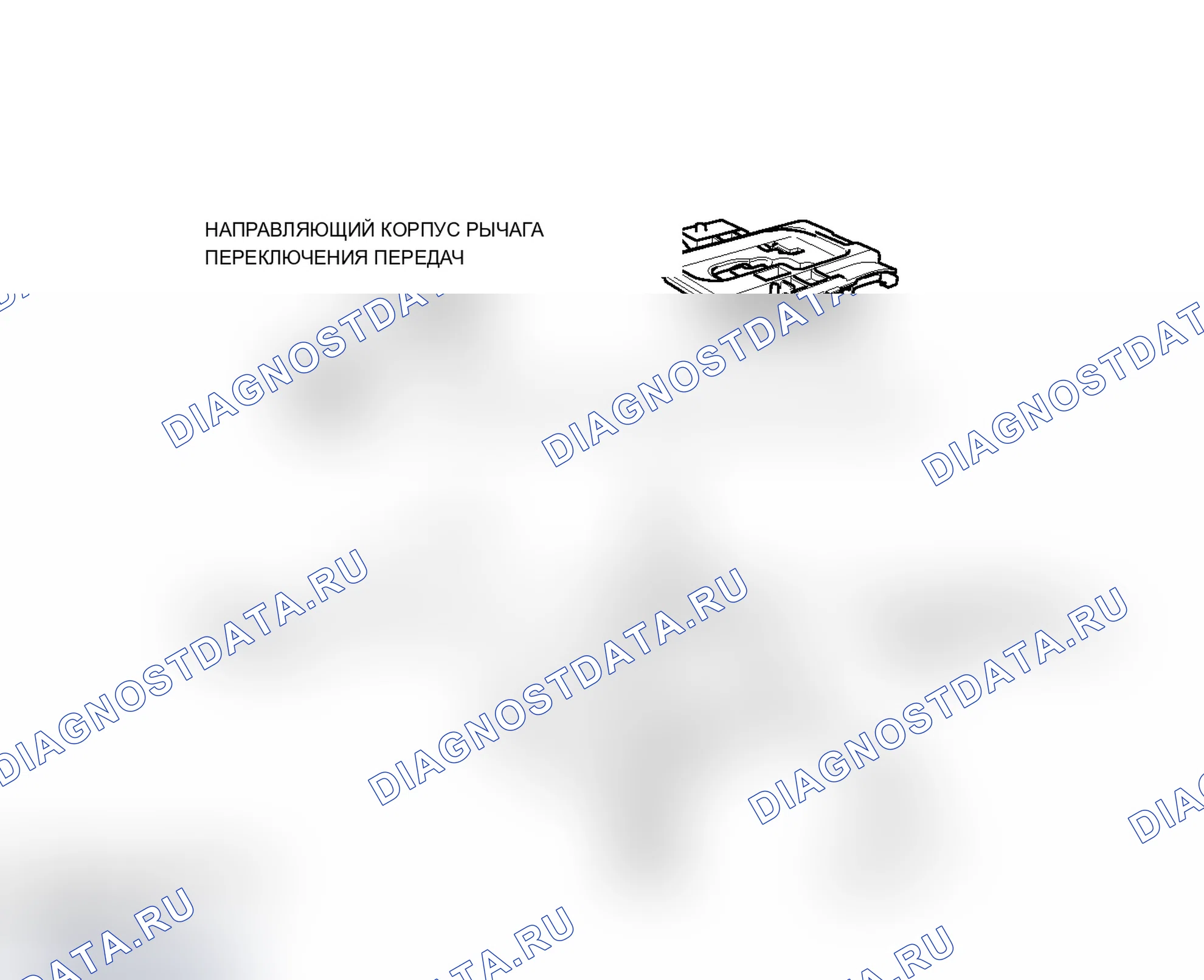 Рис. 142: ИЛЛЮСТРАЦИЯ. Lexus IS F I