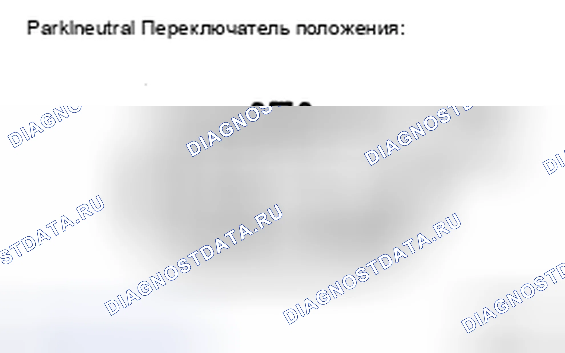 Рис. 228. Toyota Sienna II рестайлинг