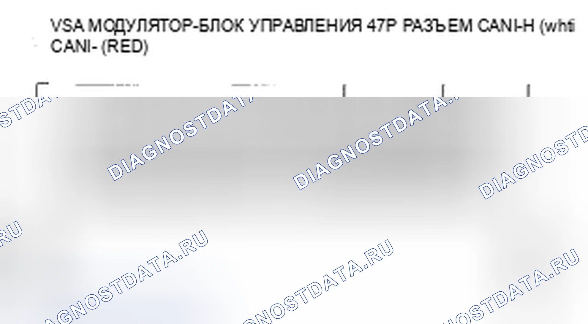 Рис. 57: Индикатор ABS, индикатор тормозной системы и индикатор VSA не гаснут одновременно. Honda Element YH2 рестайлинг