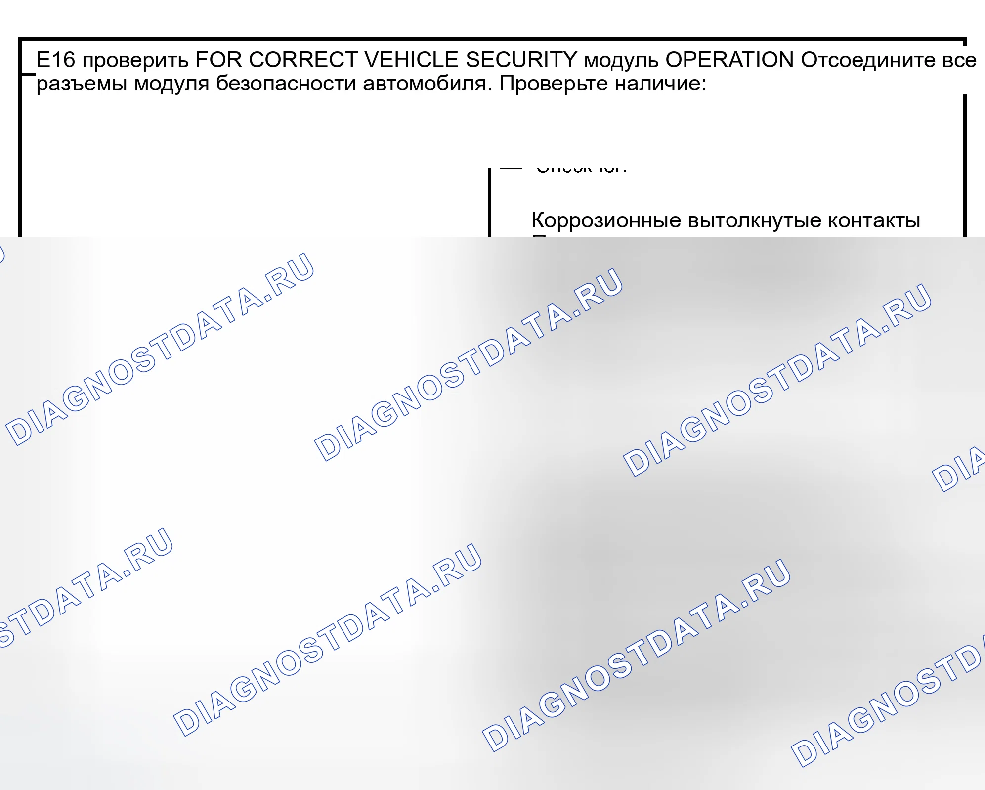 Рис. 121. Ford Excursion I