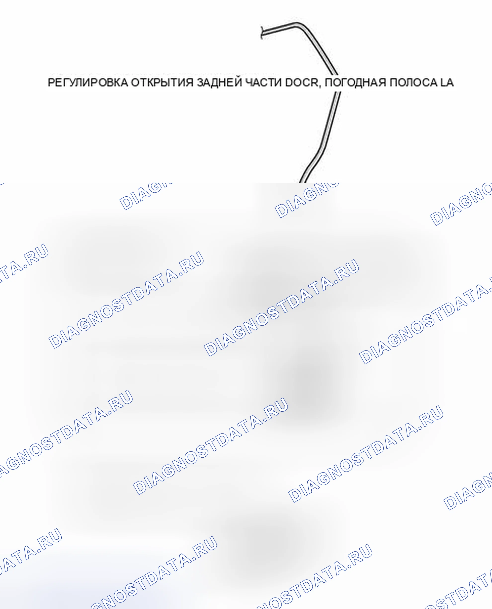 Рис. 290: ИЛЛЮСТРАЦИЯ. Toyota 4Runner V