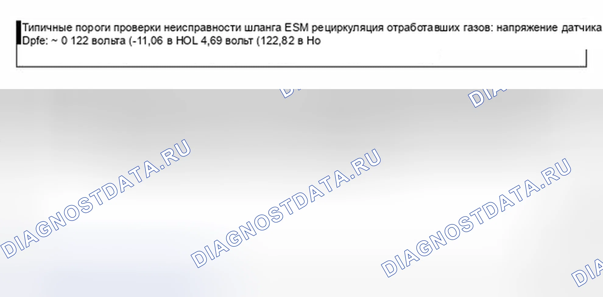 Рис. 12. Mercury Mountaineer II