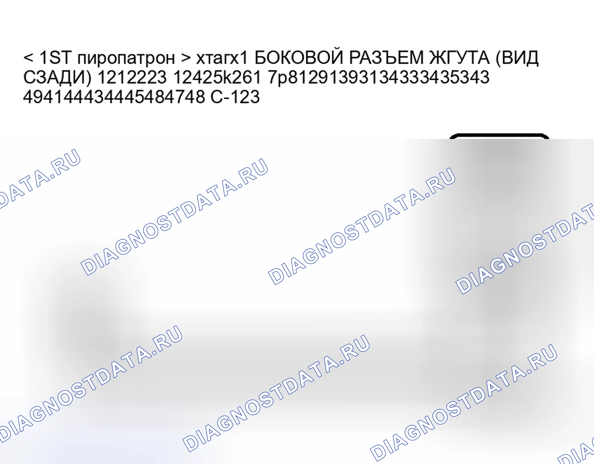 Рис. 52. Honda Fit Shuttle I