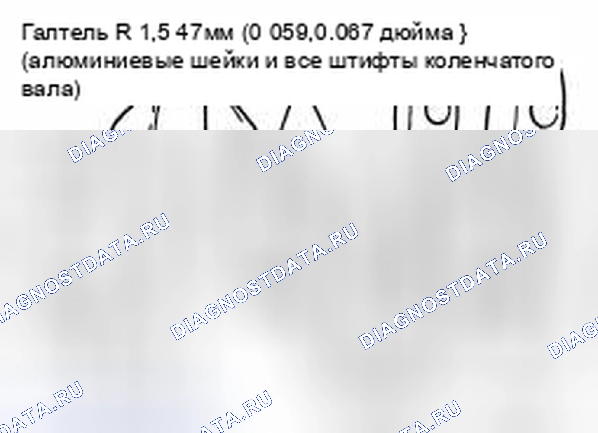 Рис. 192. Nissan Altima L32 рестайлинг