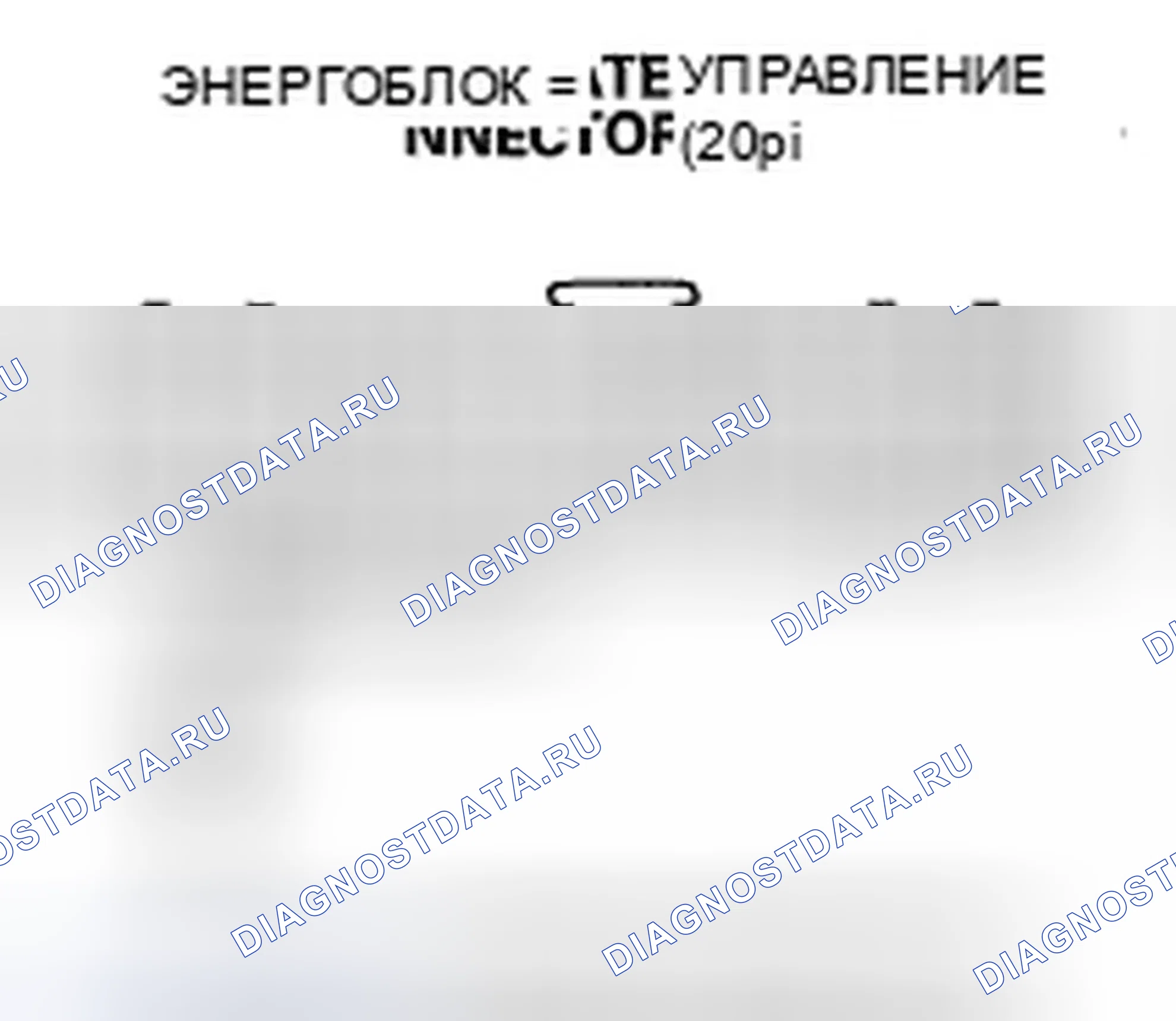 Рис. 387. Honda Odyssey IV