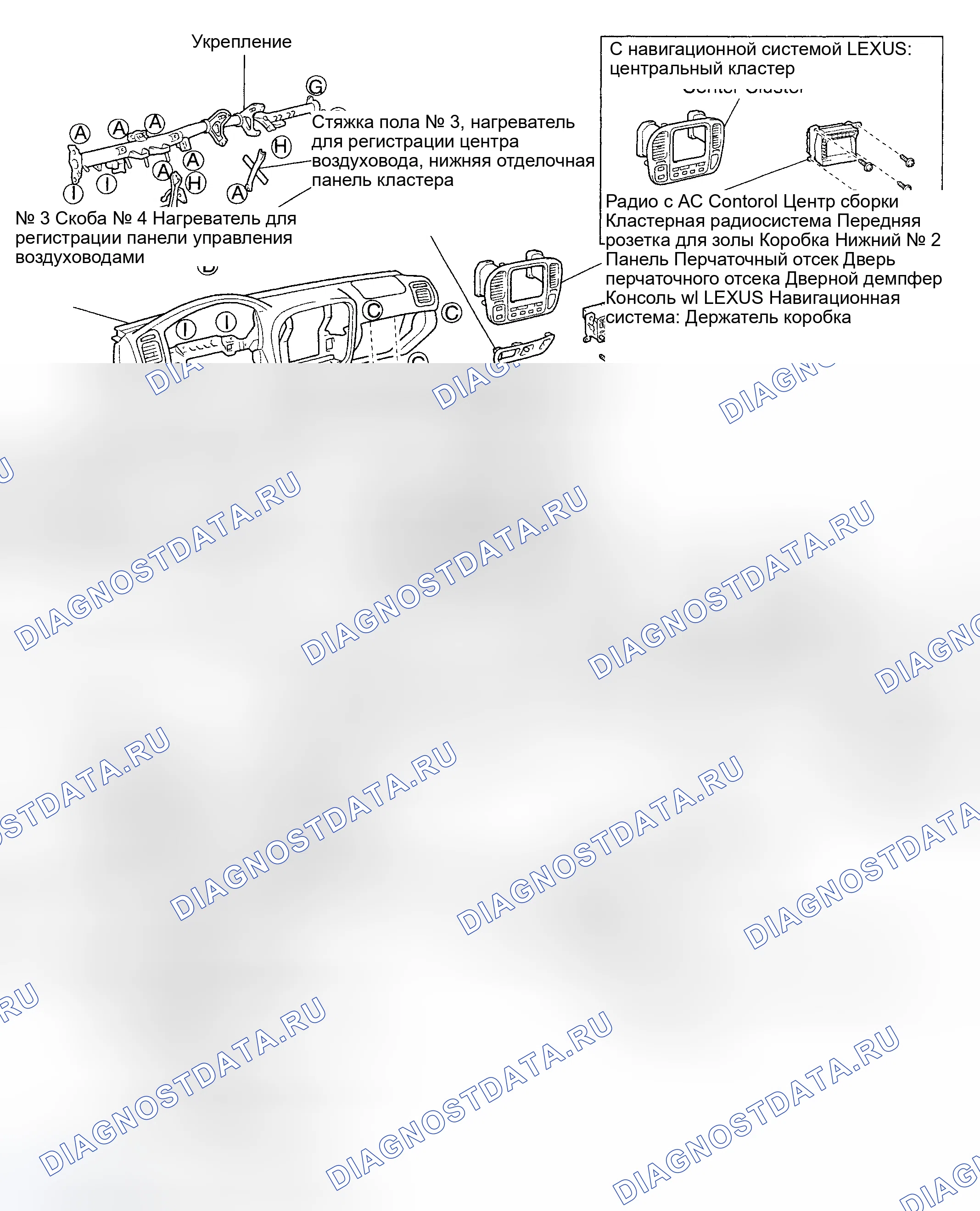 Рис. 13. Haval Menglong I