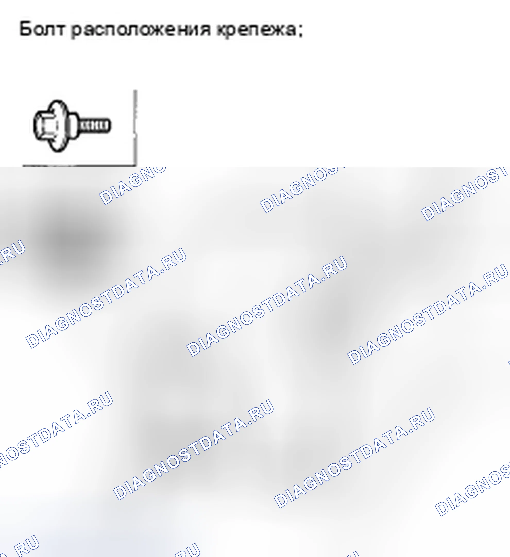 Рис. 149: Задняя отделка. Honda Element YH2 рестайлинг 2