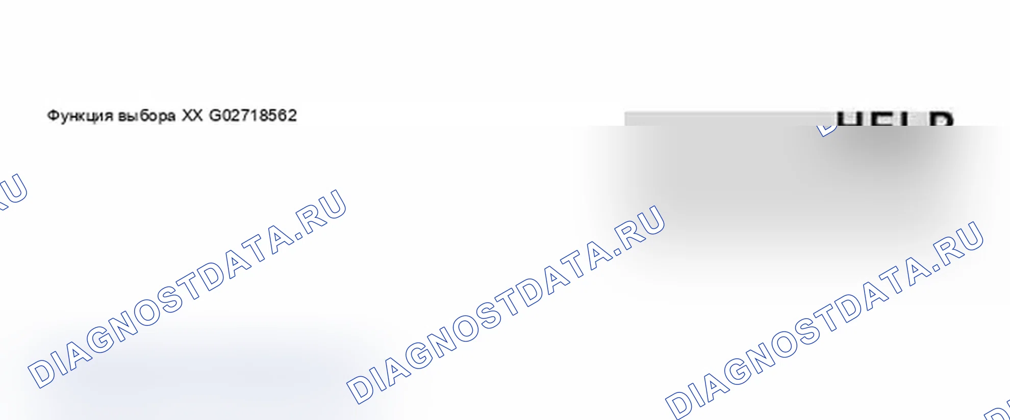 Рис. 73: Реализация функции «08 - Read Measuring Value Block». Audi A6 C5 рестайлинг