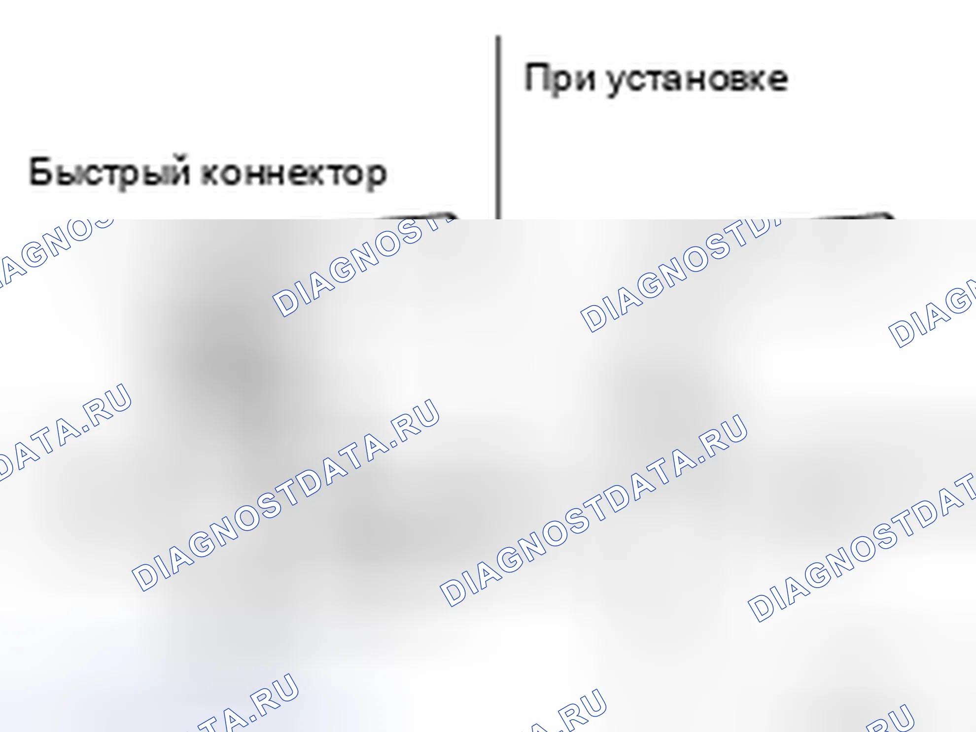 Рис. 76. Nissan Frontier D40