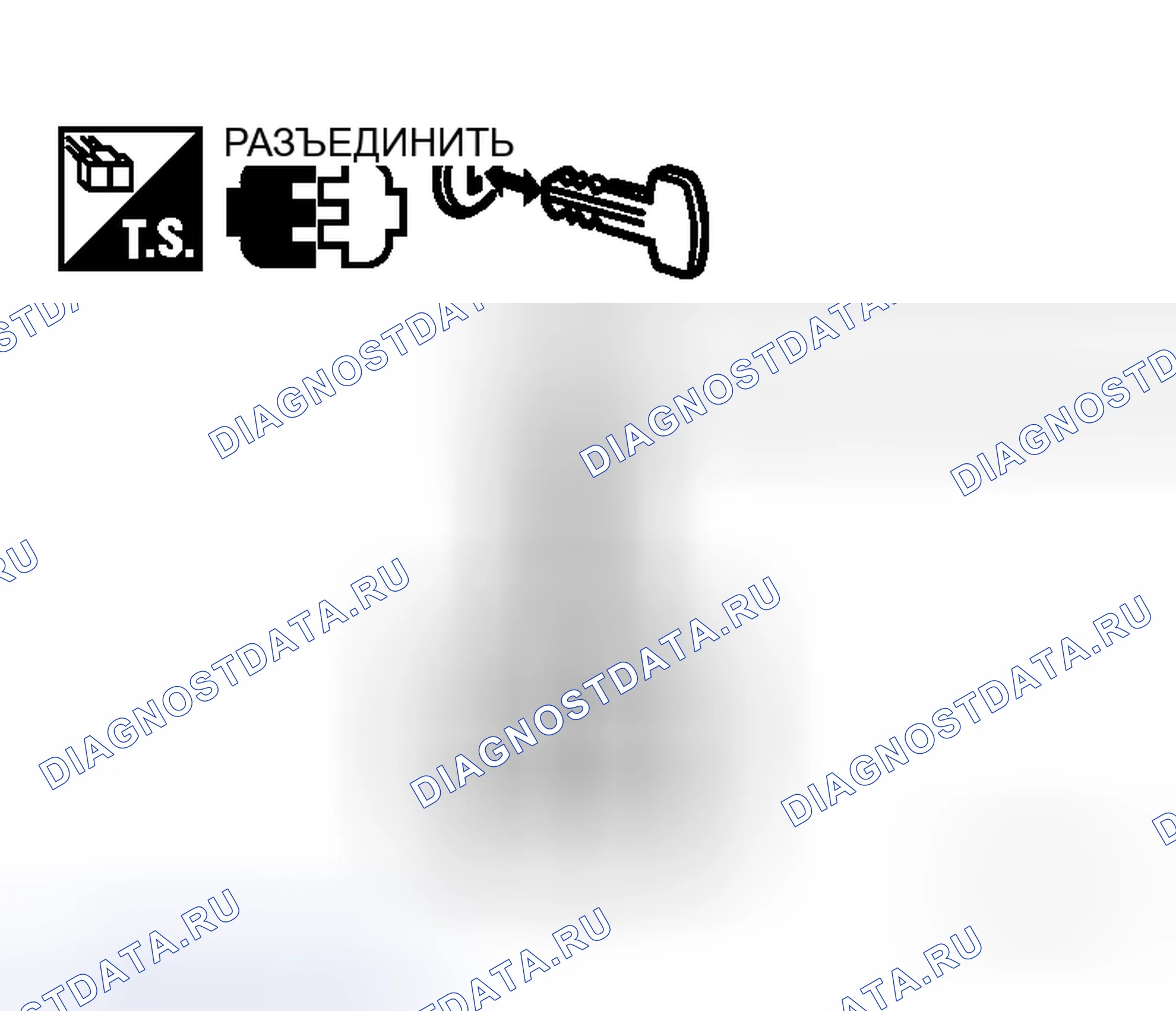Рис. 88. Honda Logo I