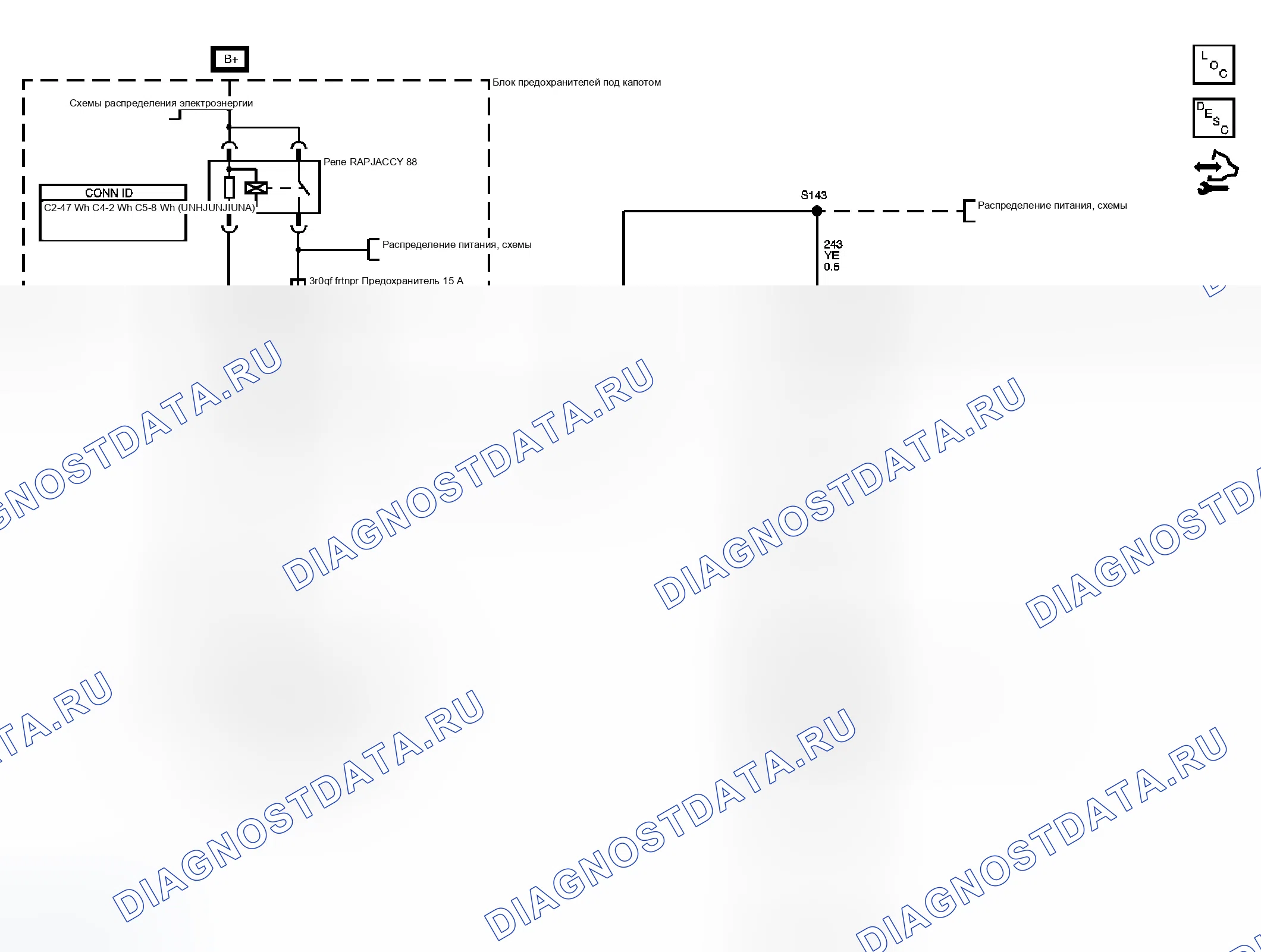 Рис. 103: Схема замка зажигания. Hummer H3 I