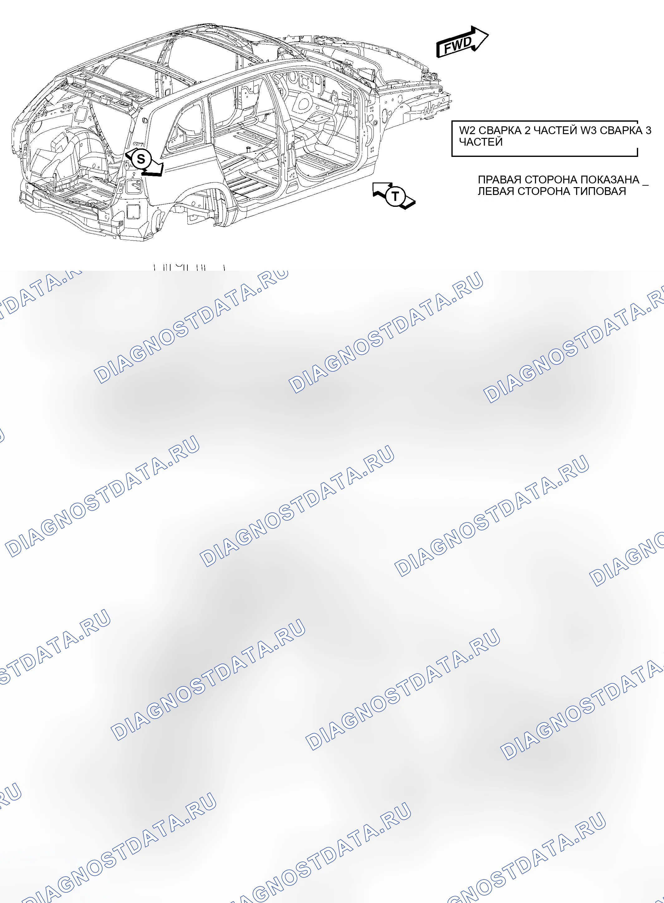 Рис. 40. Chrysler Pacifica CS