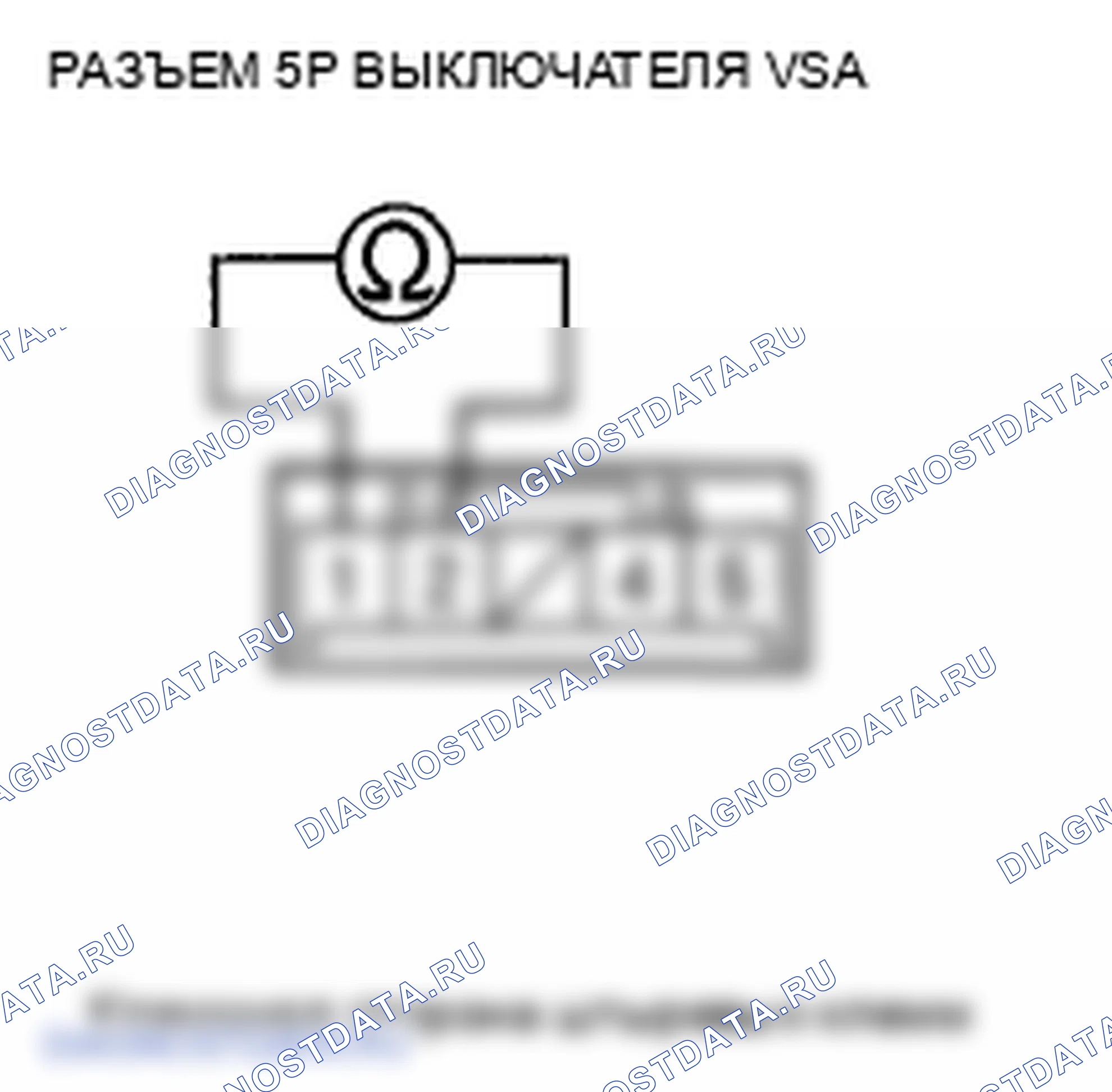 Рис. 100. Honda Insight ZE2