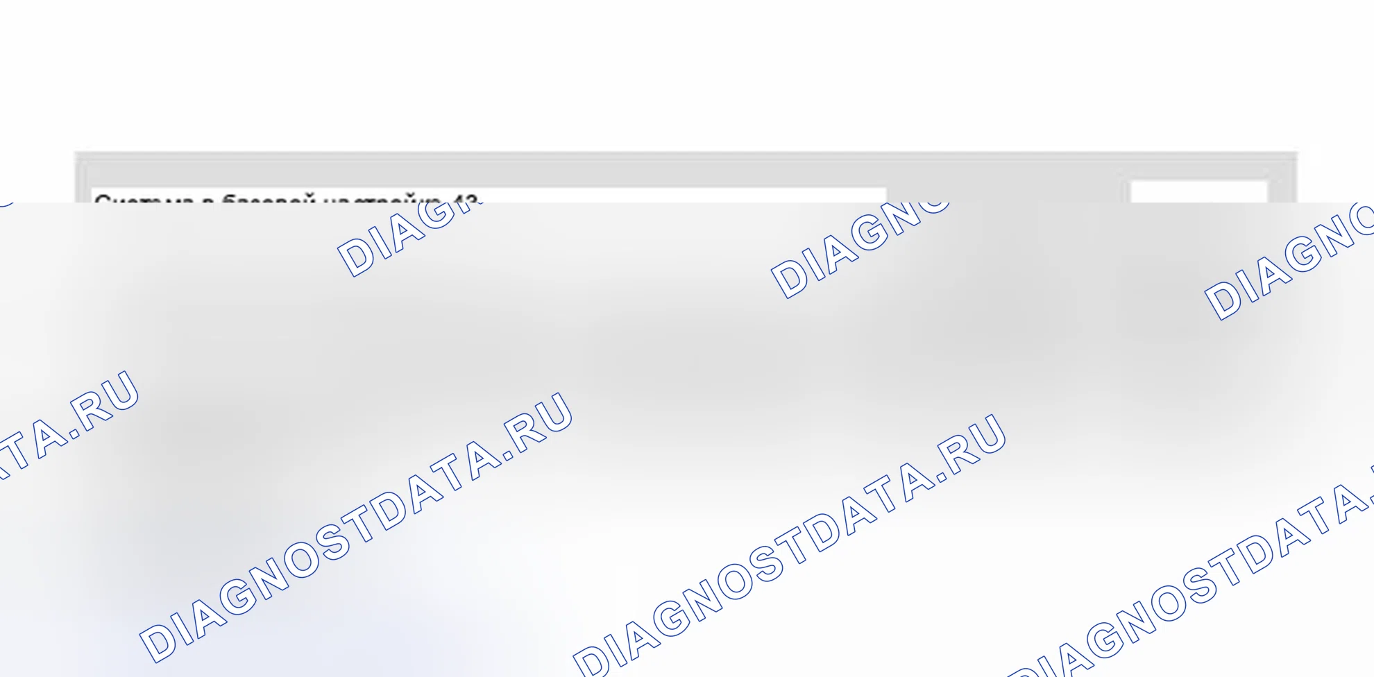 Рис. 15. Volkswagen Passat B5 рестайлинг