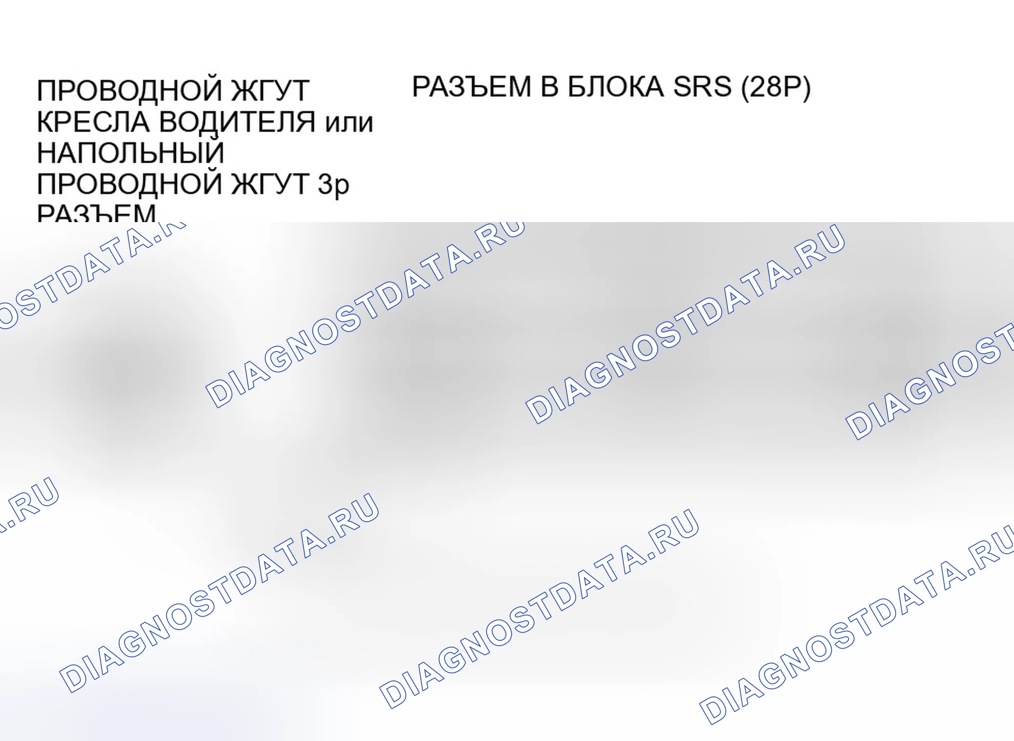 Рис. 132. Honda Odyssey I