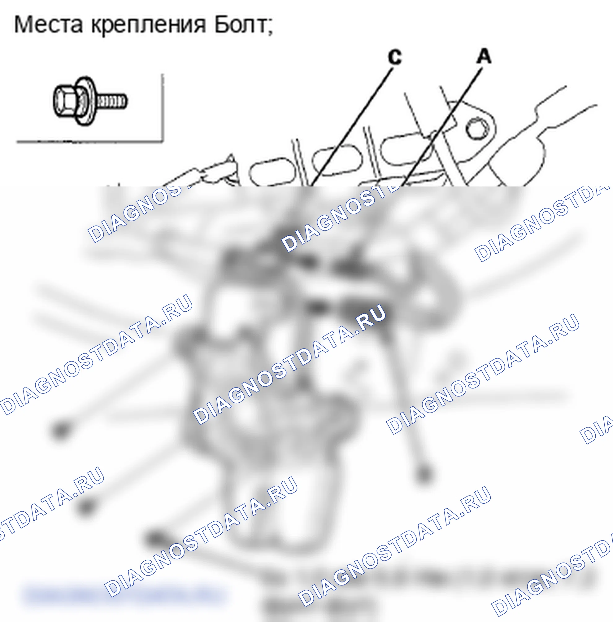 Рис. 89. Honda Insight ZE2