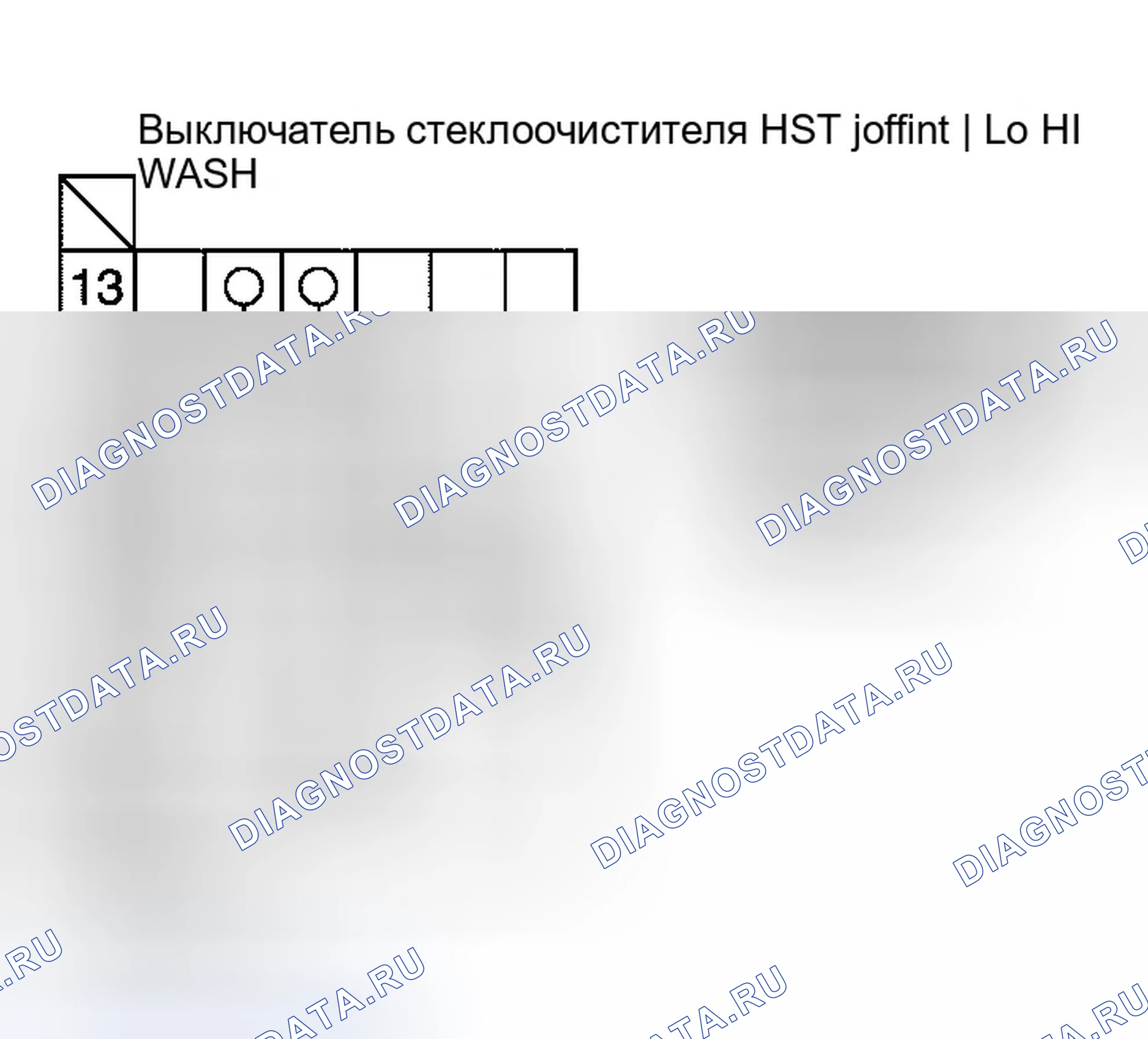 Рис. 23: ПРОВЕРКА ЦЕПИ ВЫКЛЮЧАТЕЛЯ. Infiniti M45 II