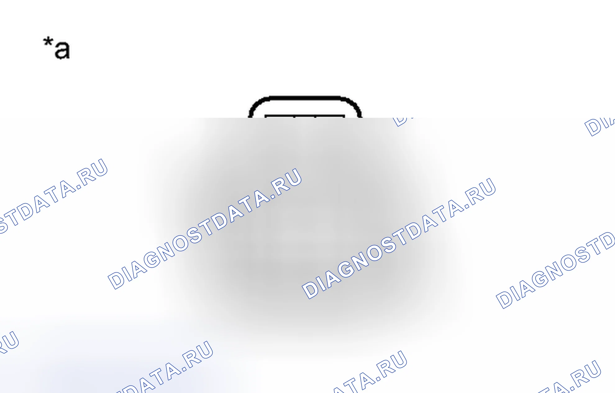 Рис. 57: ИНСПЕКЦИЯ [07 / 2013 -]. Kia Sorento IV