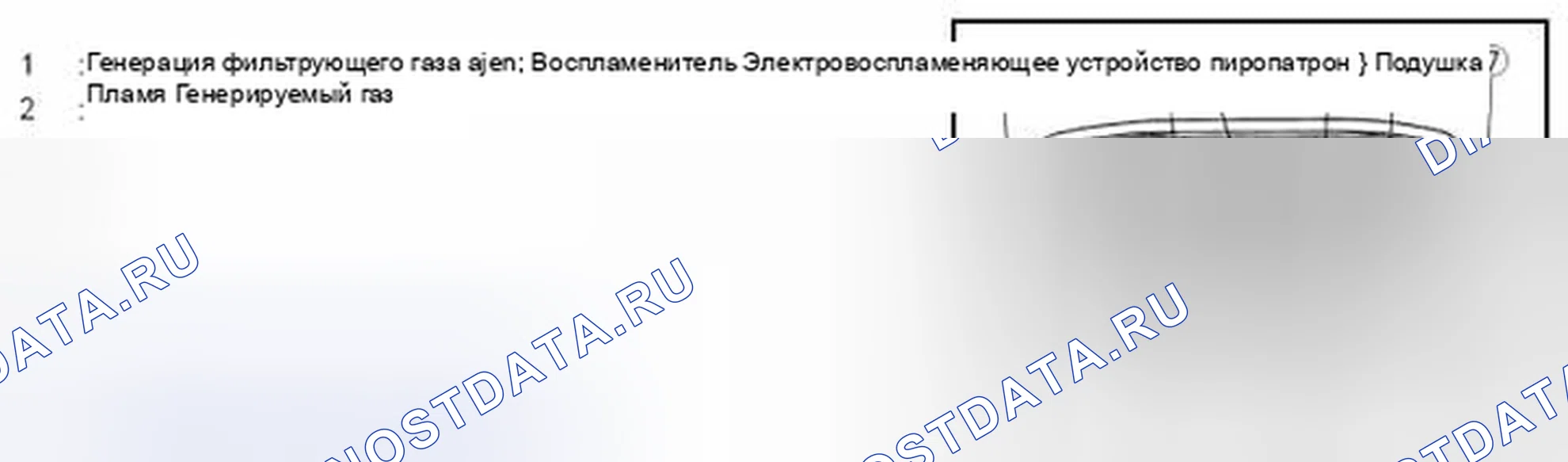 Рис. 37: ПОПЕРЕЧНОЕ СЕЧЕНИЕ НАДУВНОЙ ПОДУШКИ БЕЗОПАСНОСТИ ВОДИТЕЛЯ. Nissan Leaf I