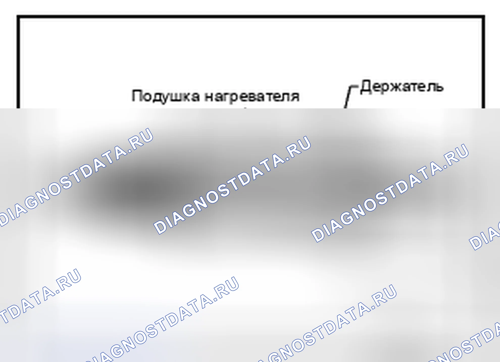Рис. 78: Датчик нагретого кислорода 2. Infiniti Q70 I рестайлинг