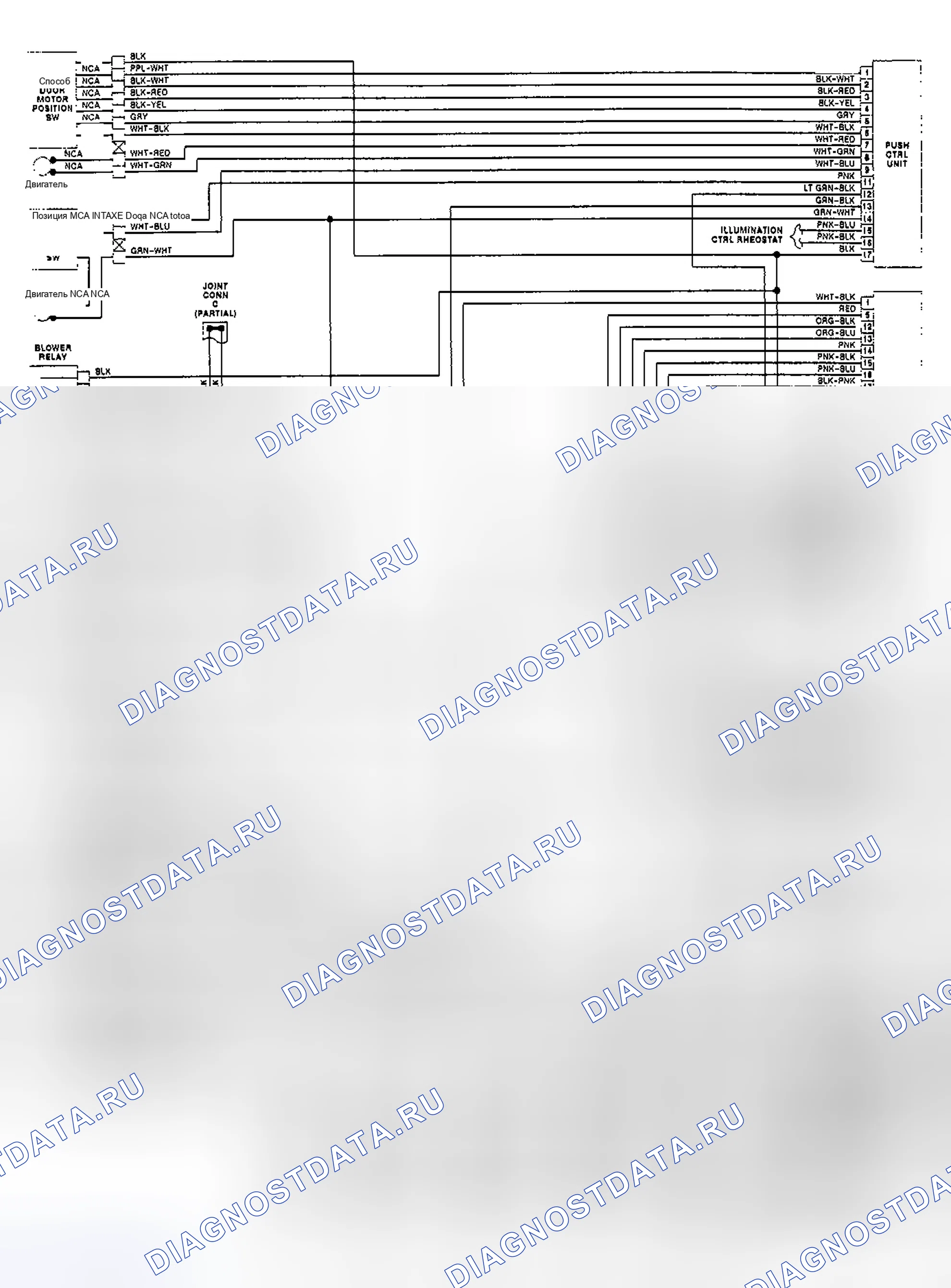 Рис. 4: электросхема ручной системы кондиционер-отопитель (Pathfinder). Nissan Pathfinder I